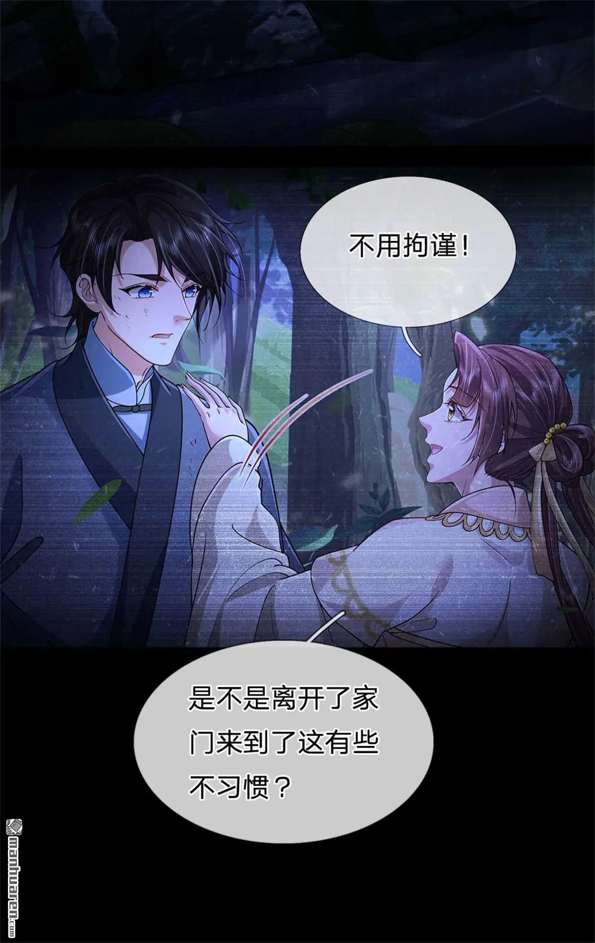 第8回52