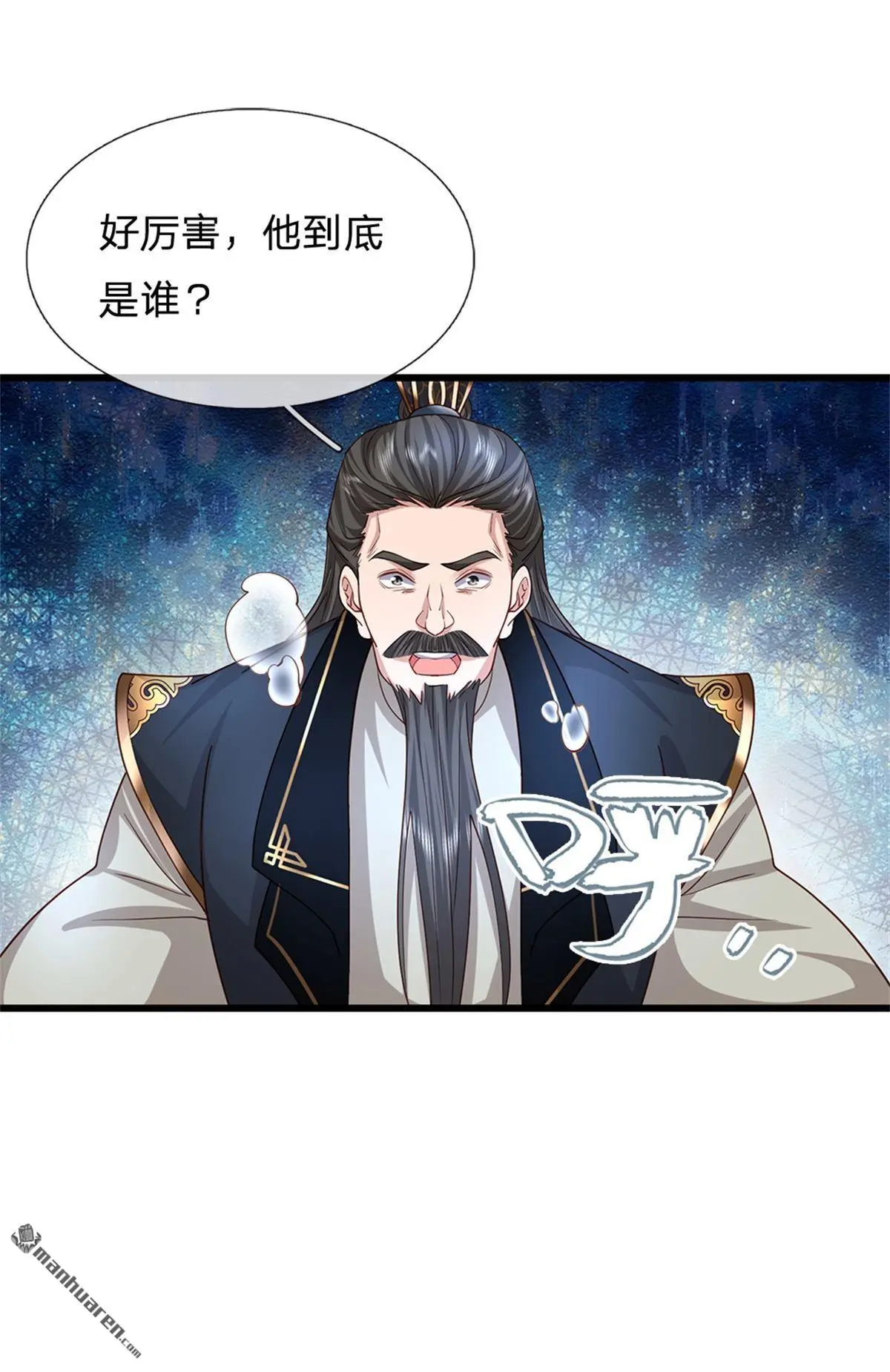 第17回45