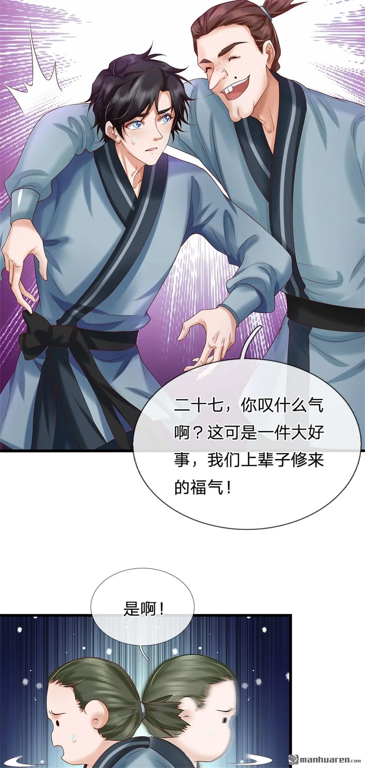 第18回50