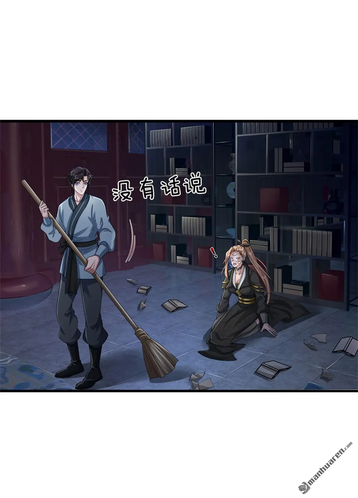 第4回44