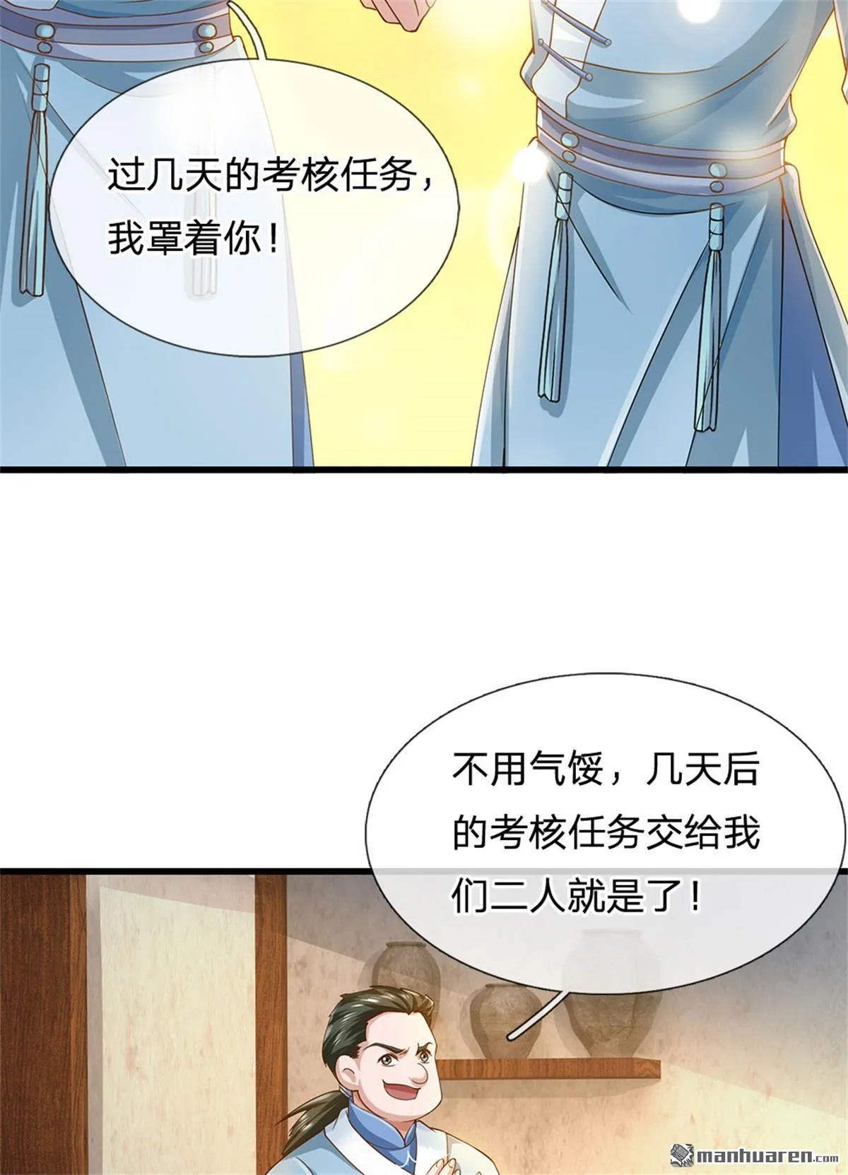 第24回9