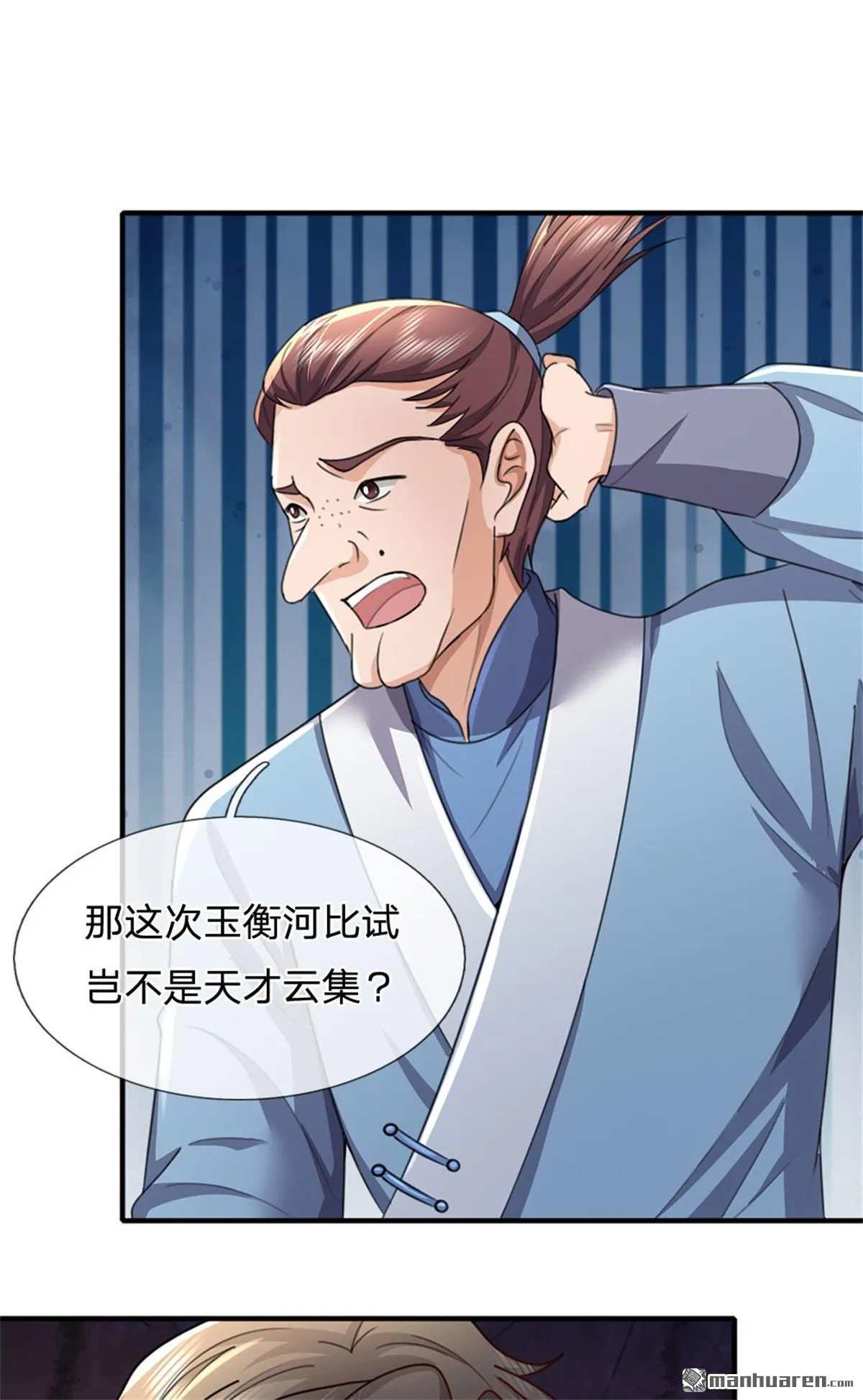 第26回7