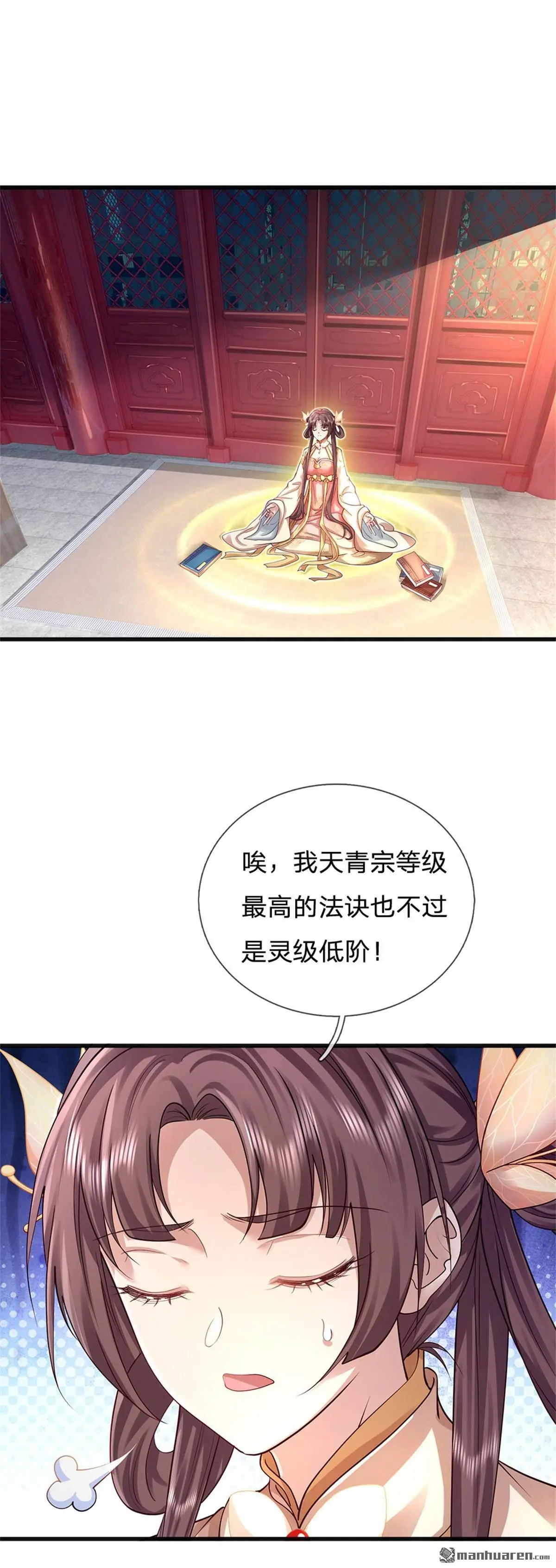 第5回10