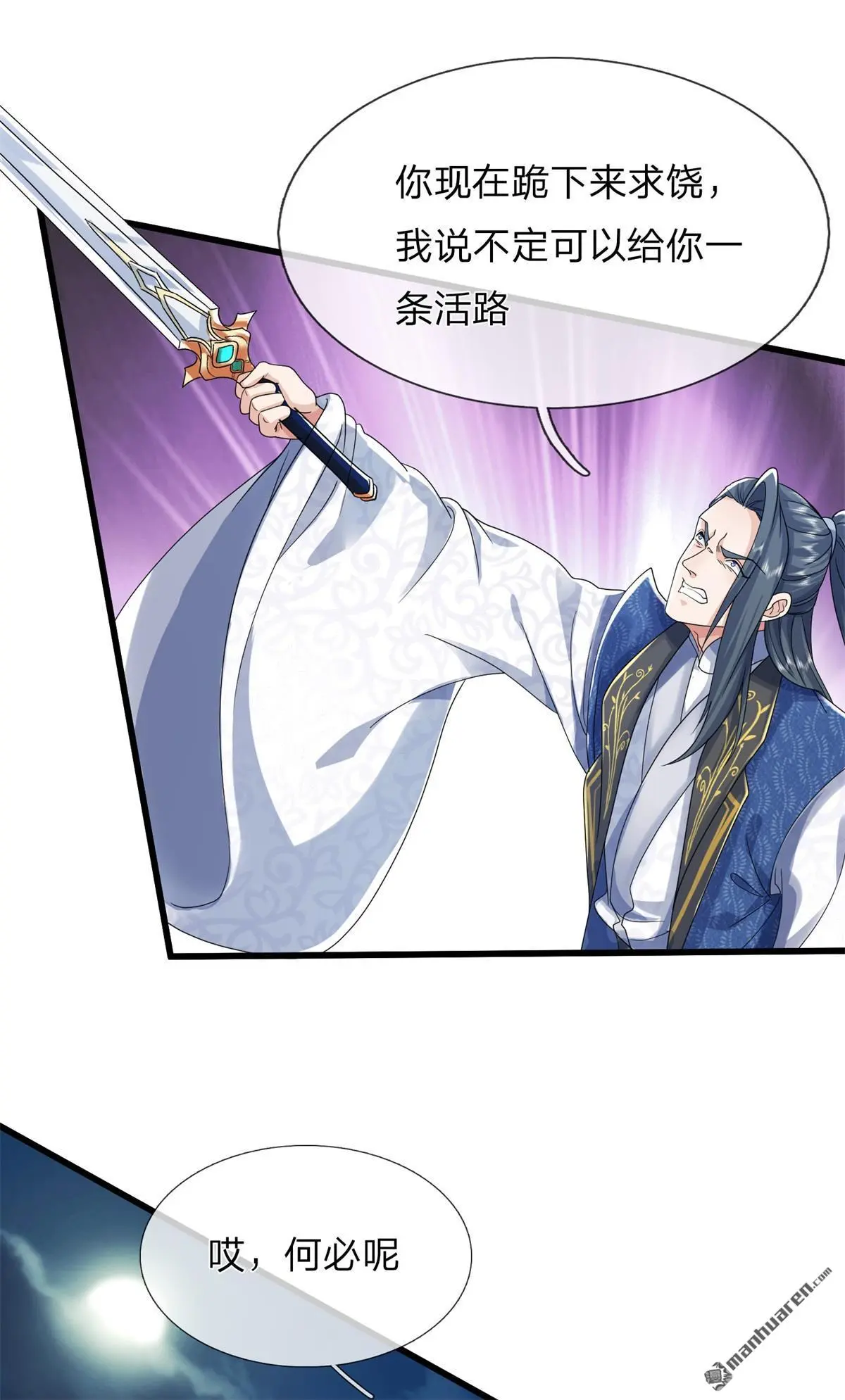 第15回5