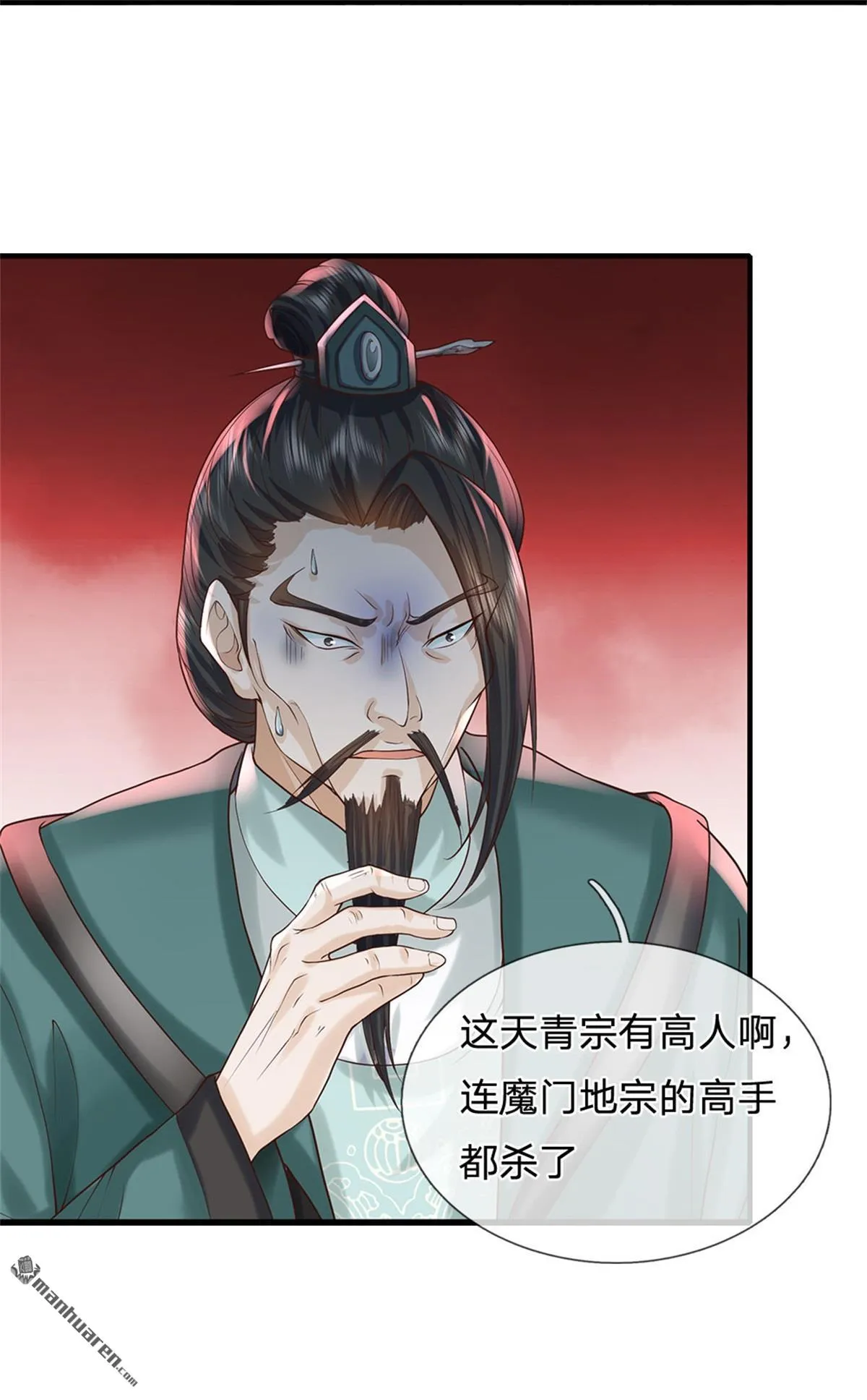 第26回50