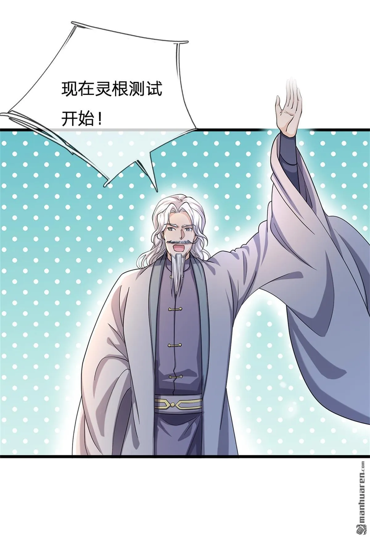 第20回34