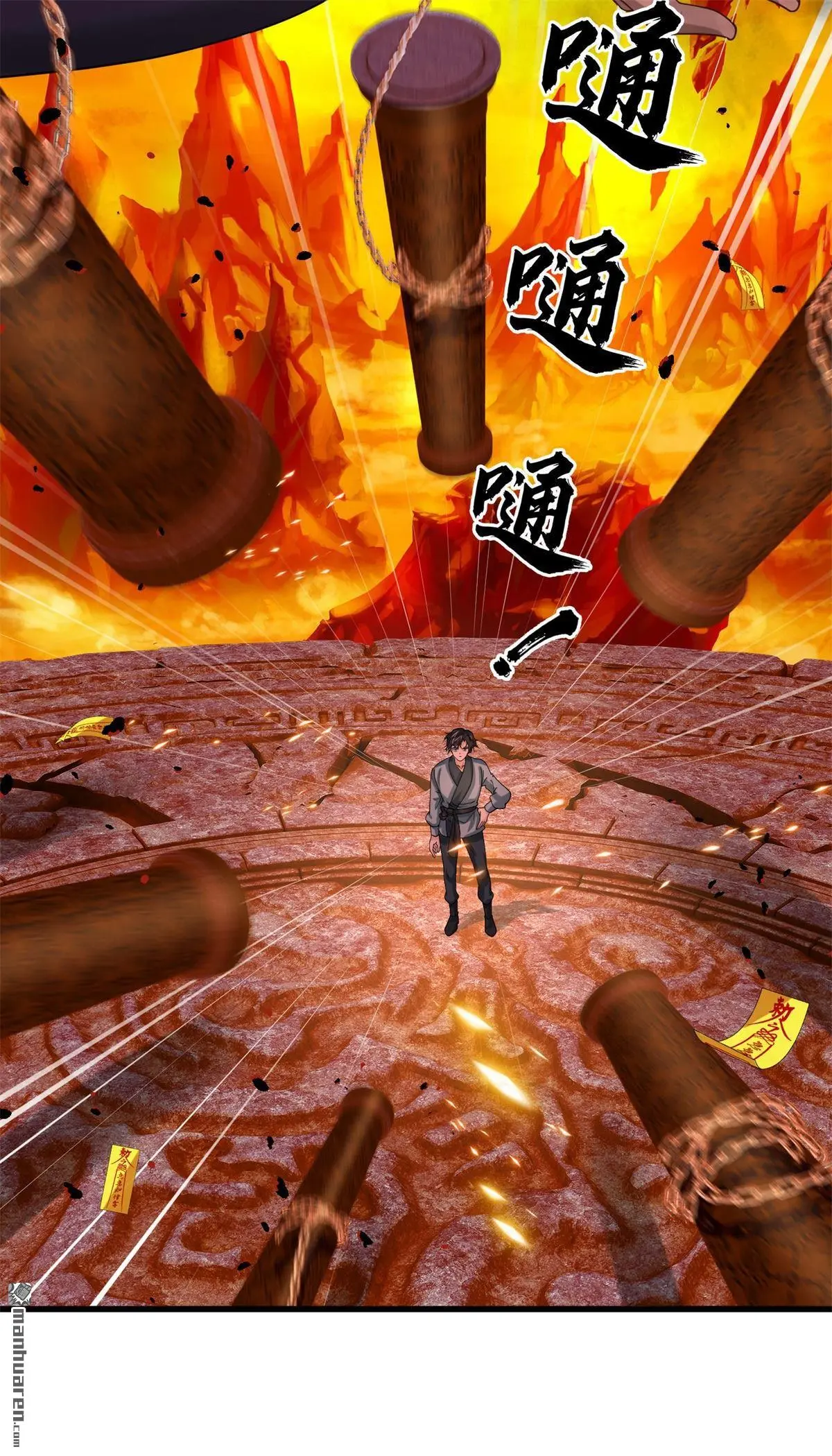 第11回14