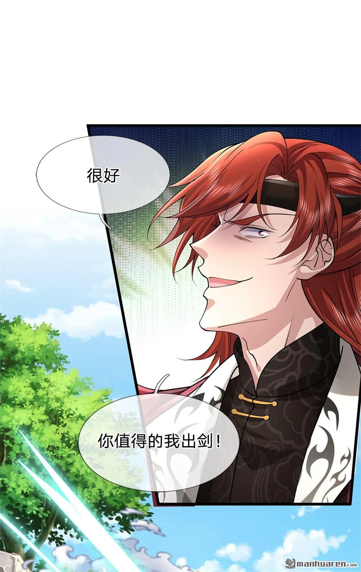 第6回36