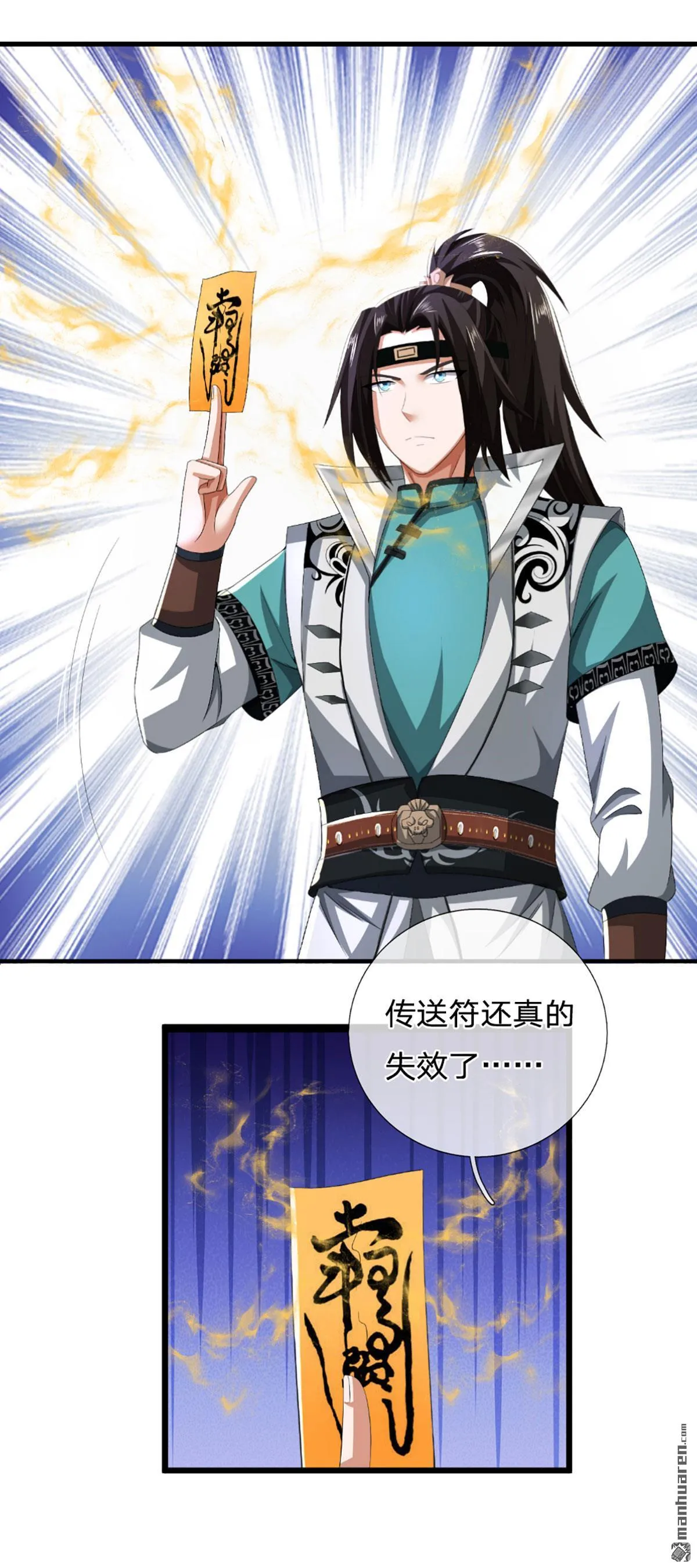 第29回22
