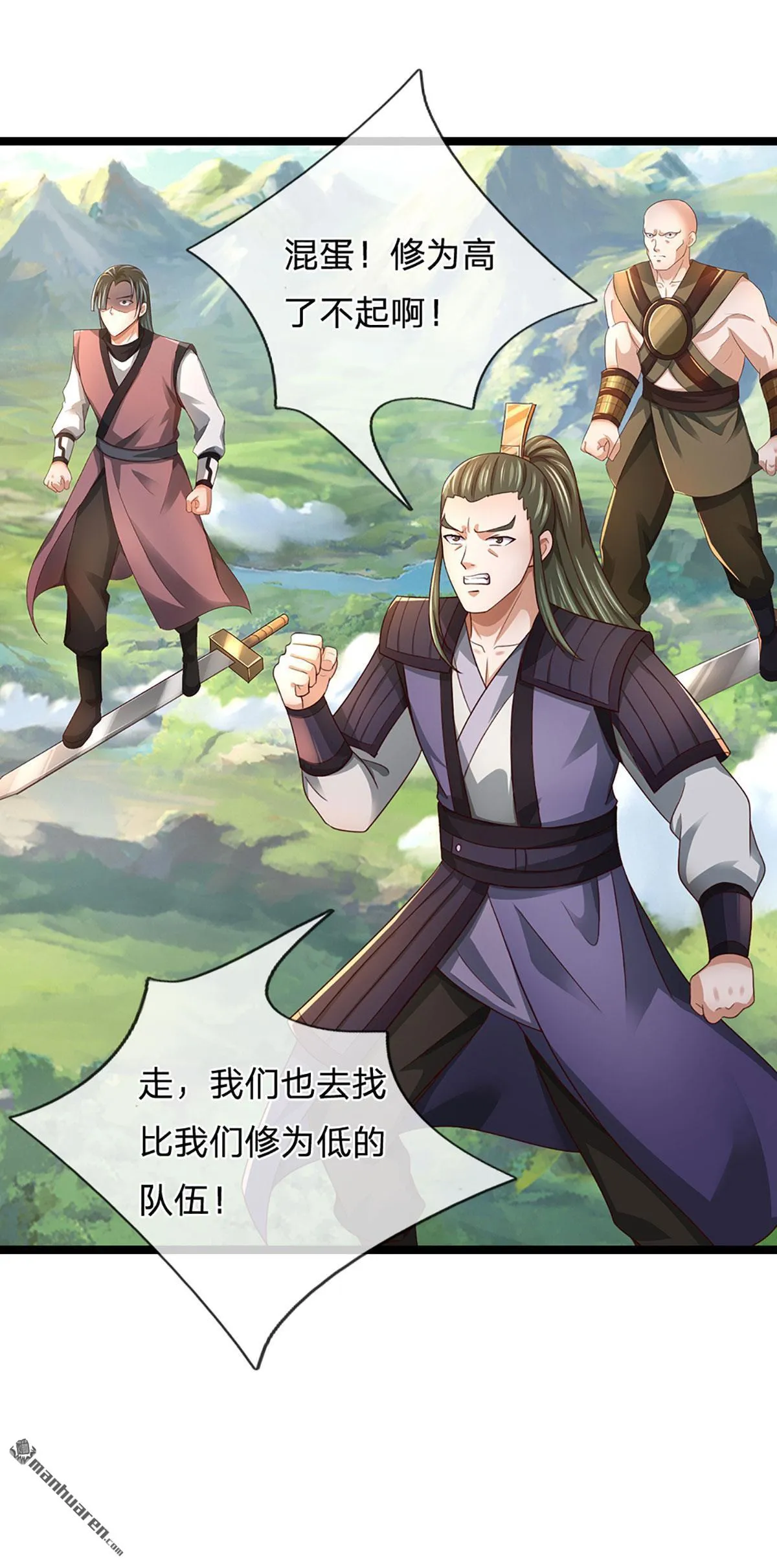 第23回25
