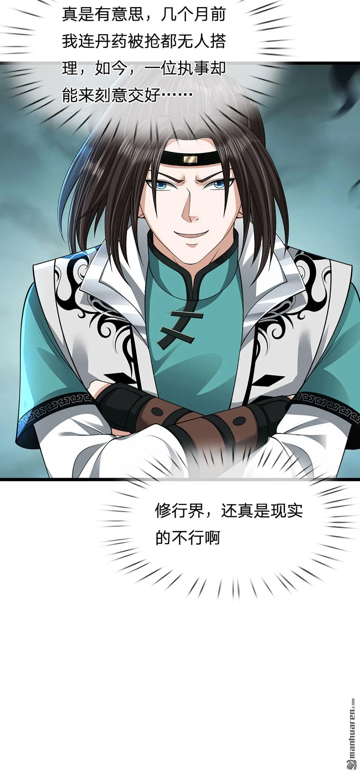 第15回26