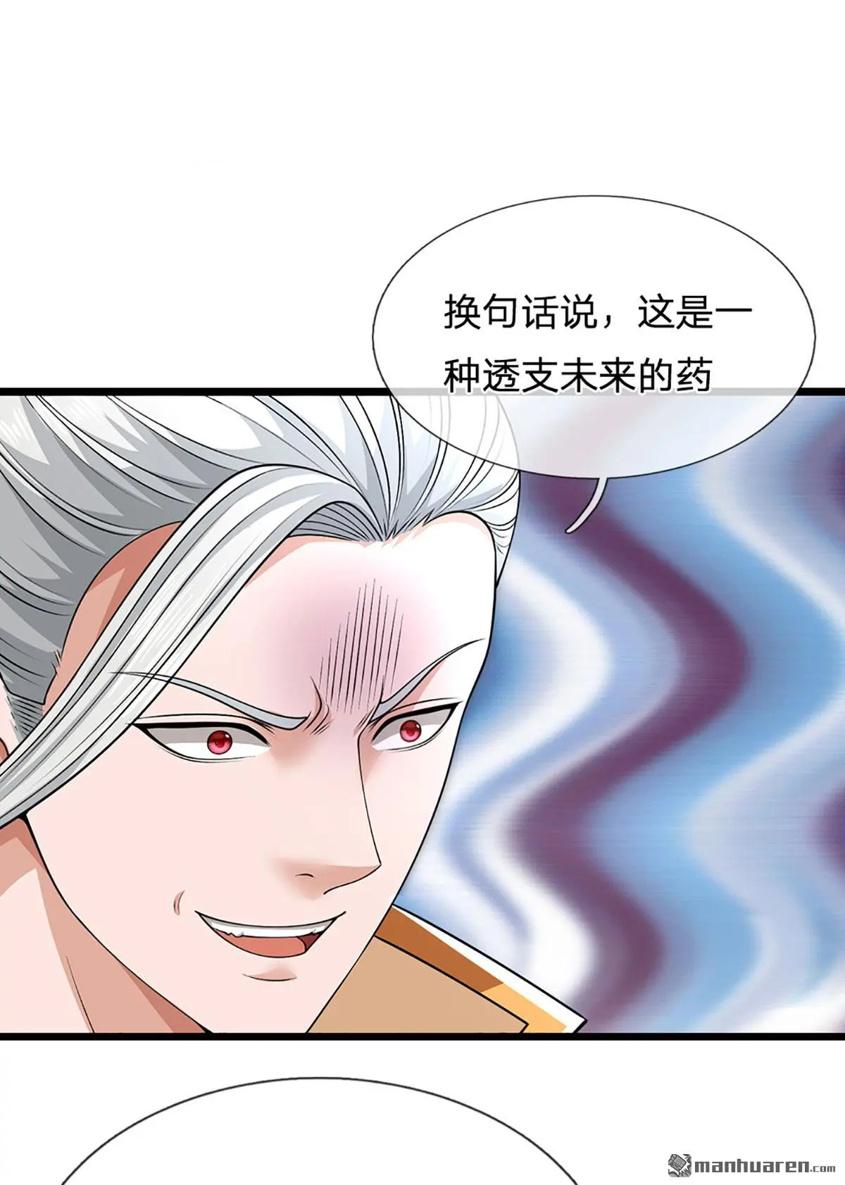 第16回35