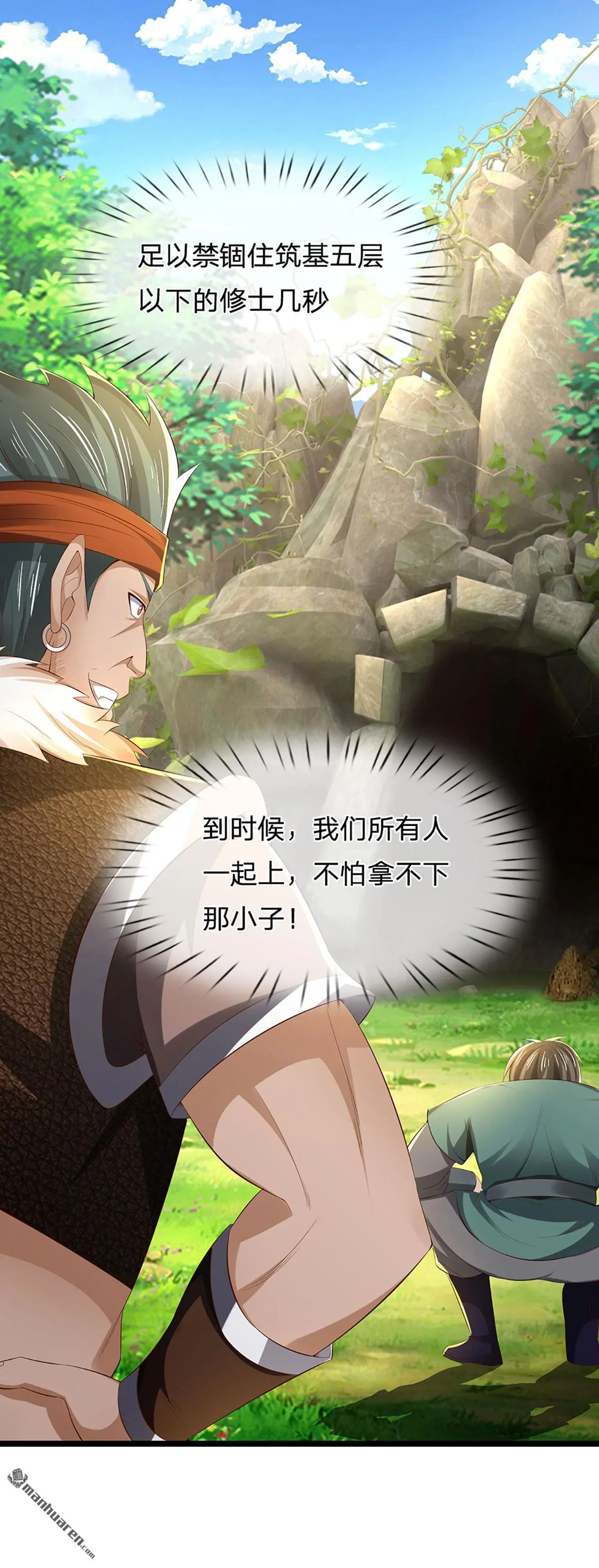 第10回24