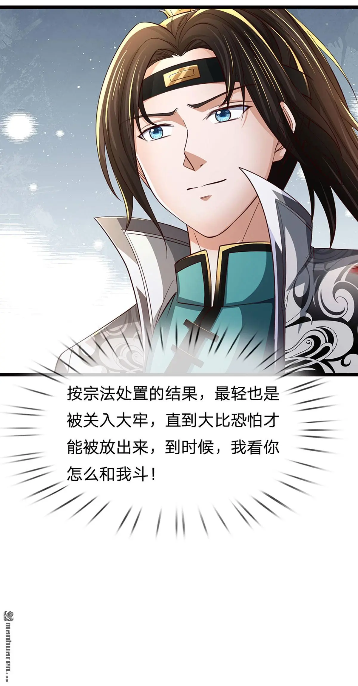 第16回17