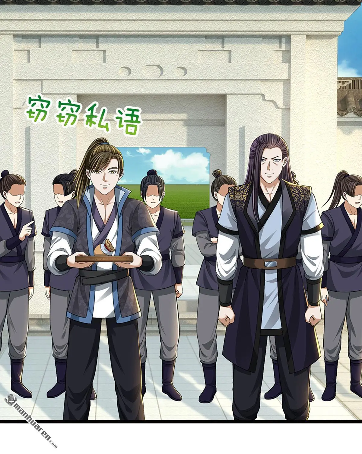 第15回20