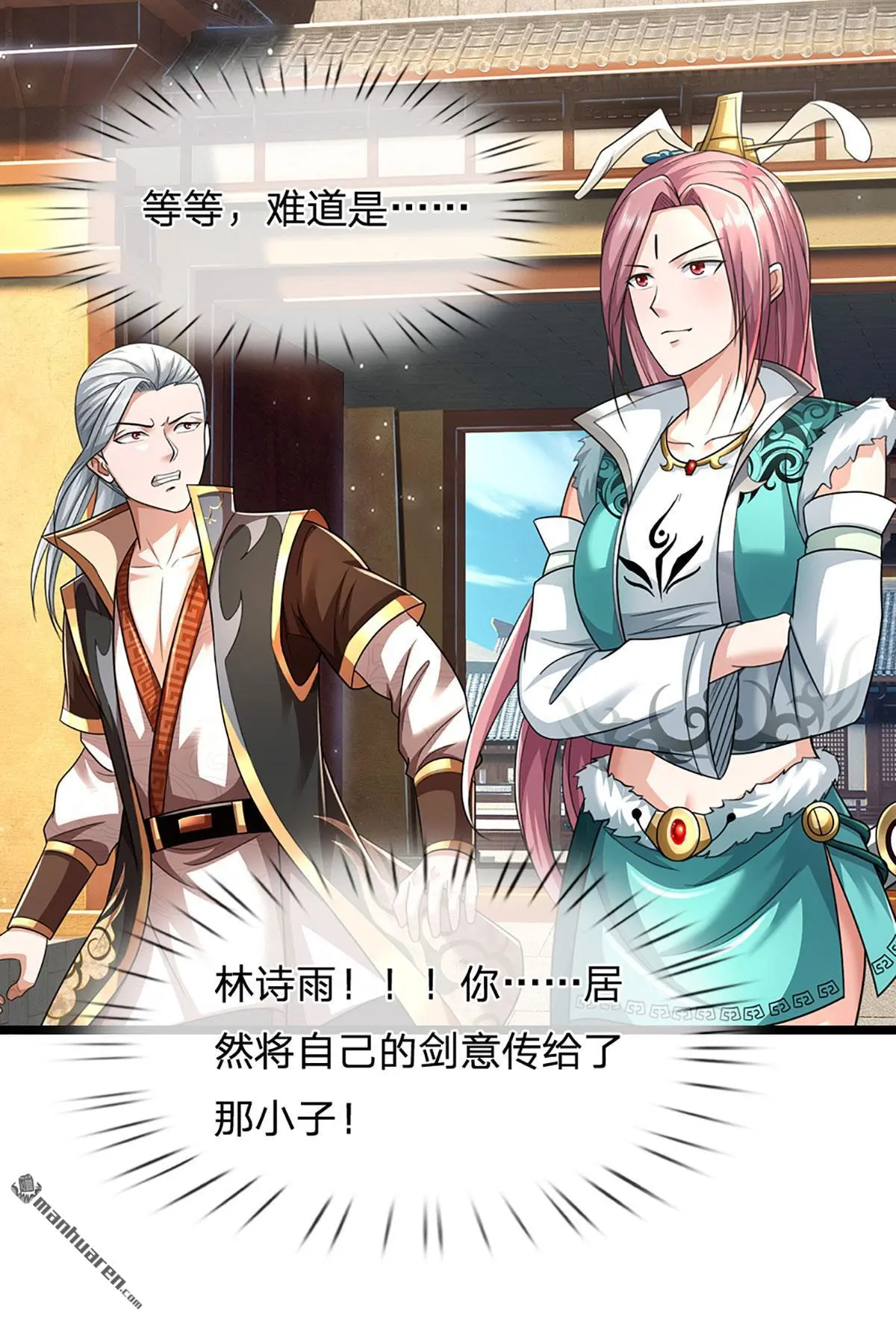 第18回7