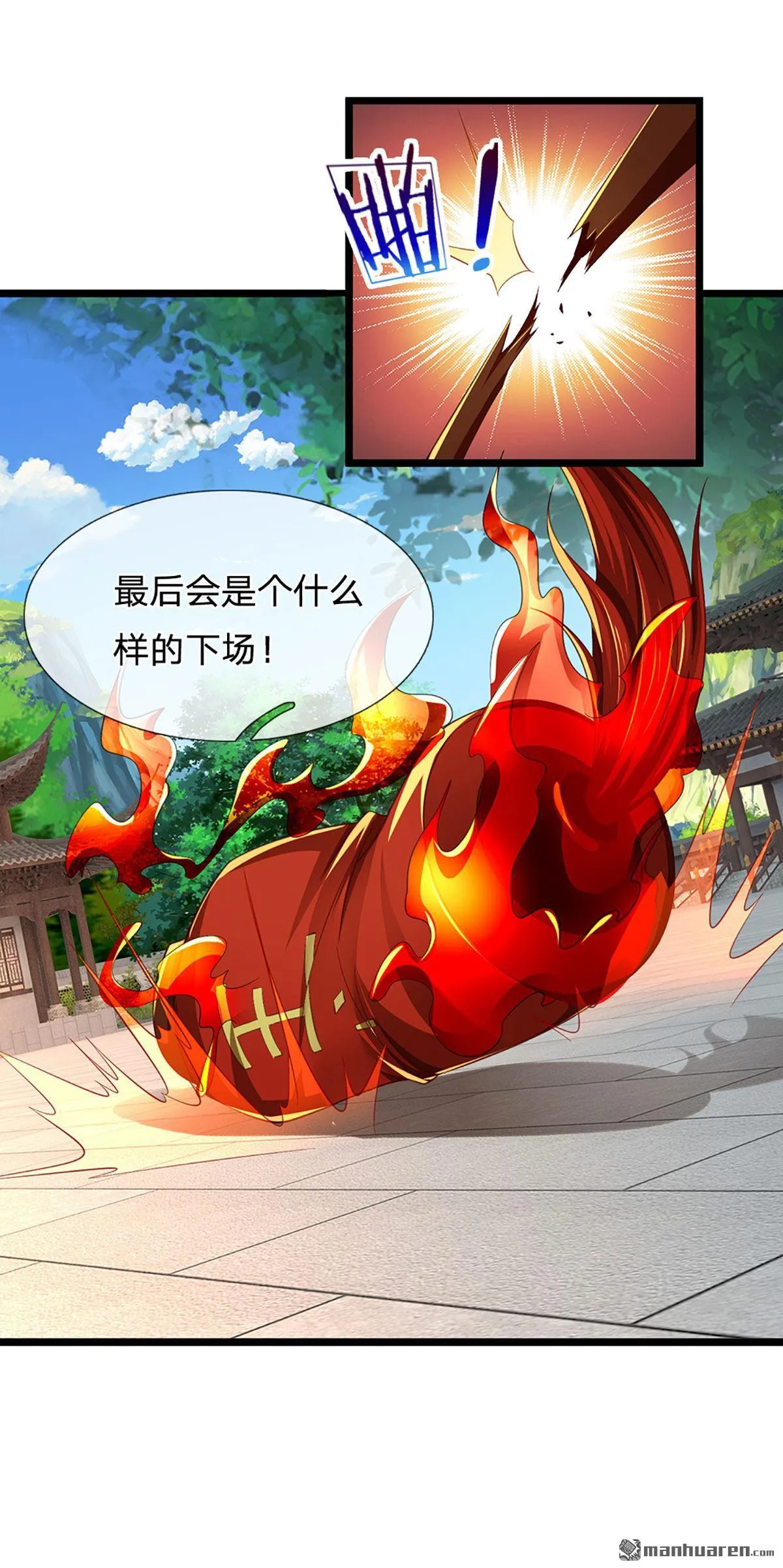 第8回42