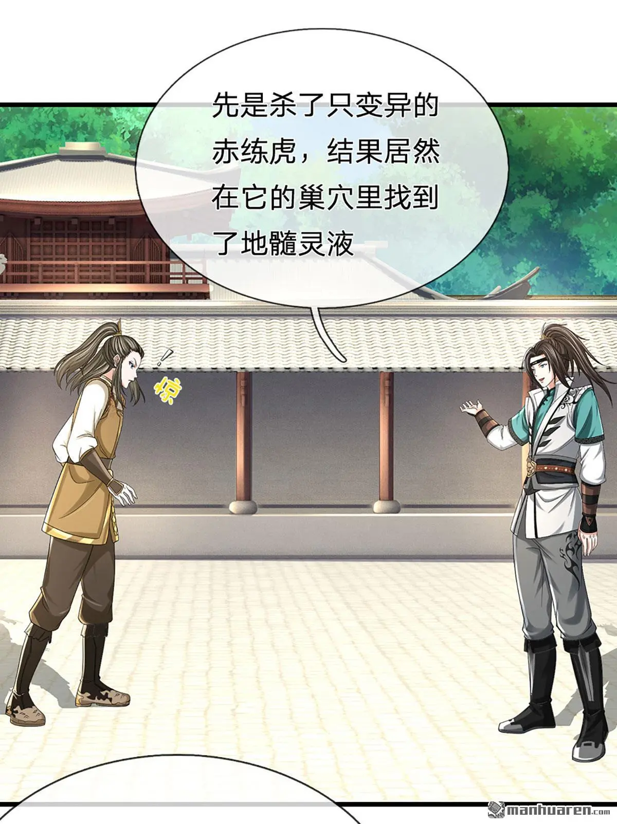 第15回37