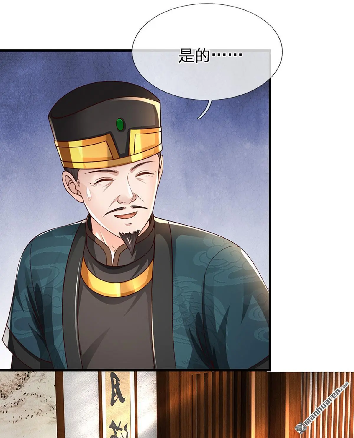 第12回29