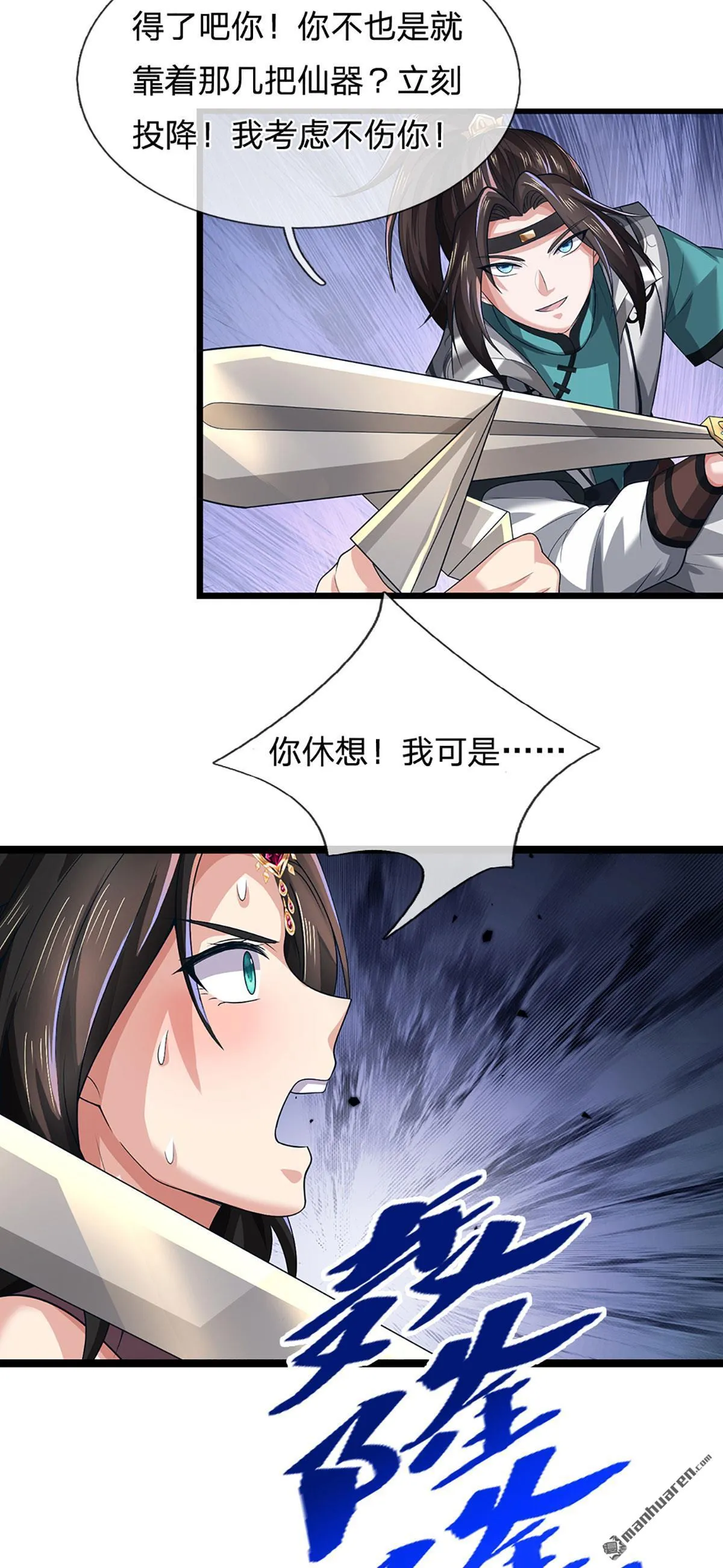 第29回2