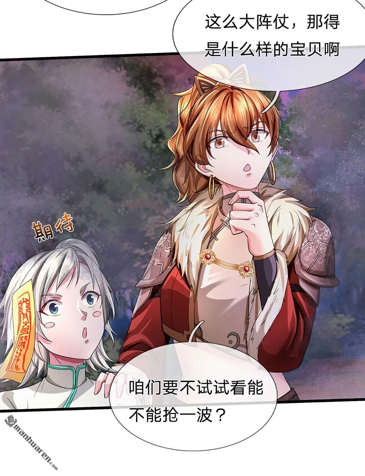 第26回10