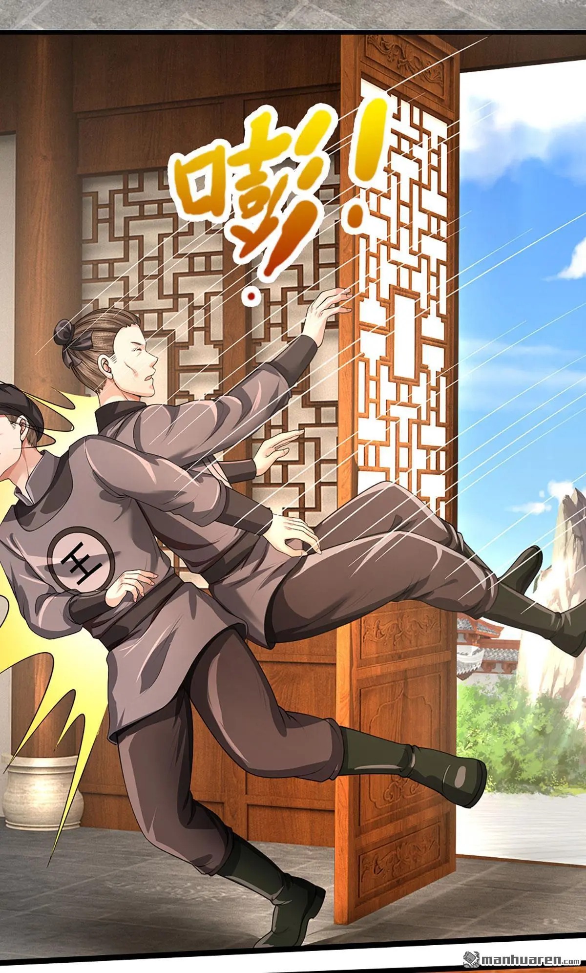 第11回26