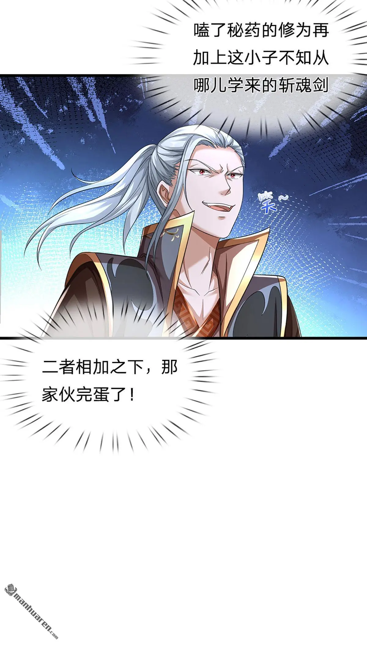 第17回53