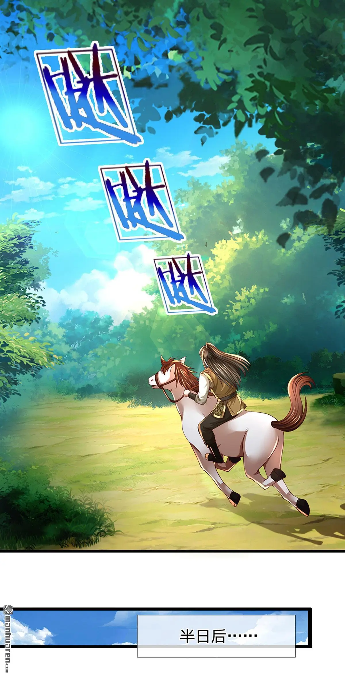 第12回20