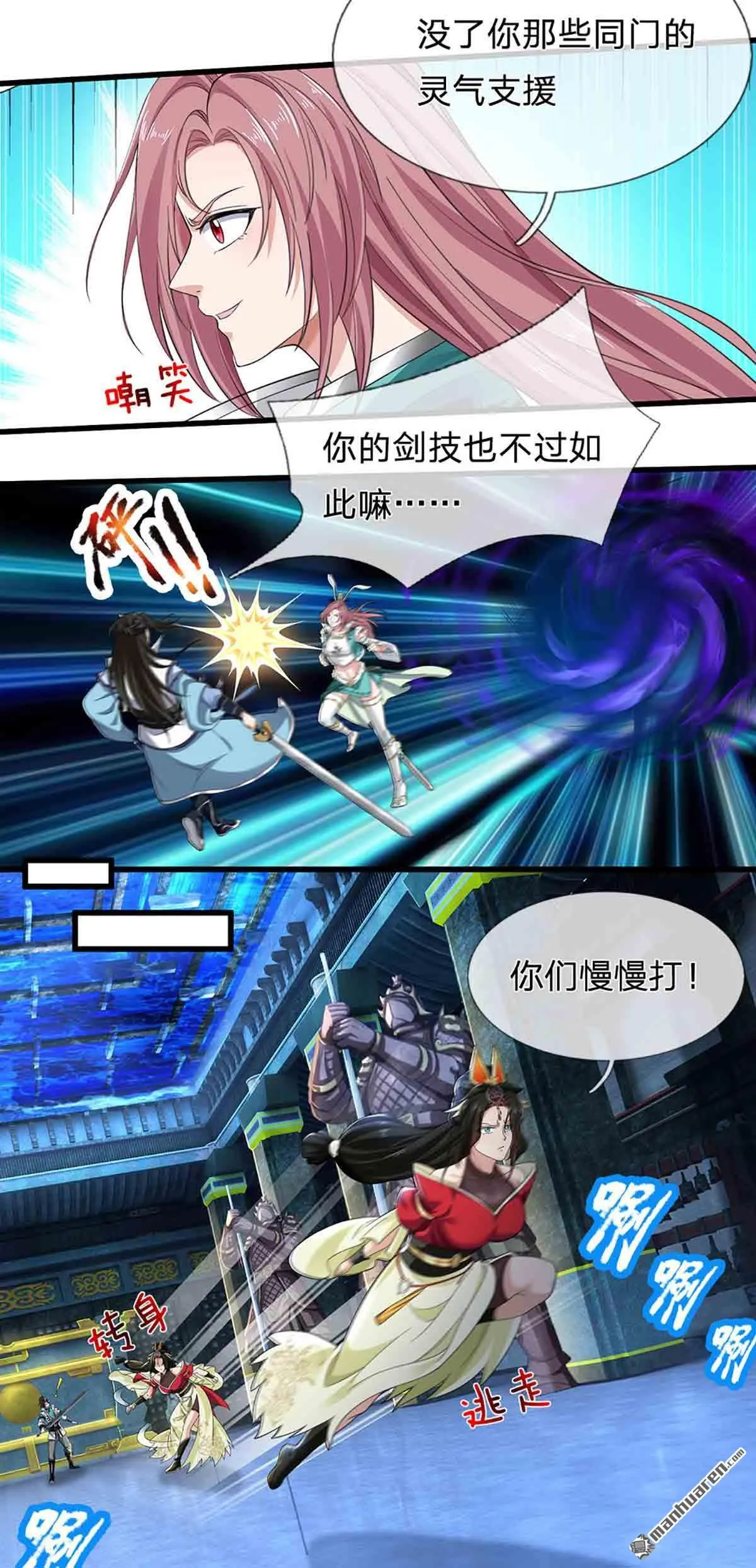 第28回34