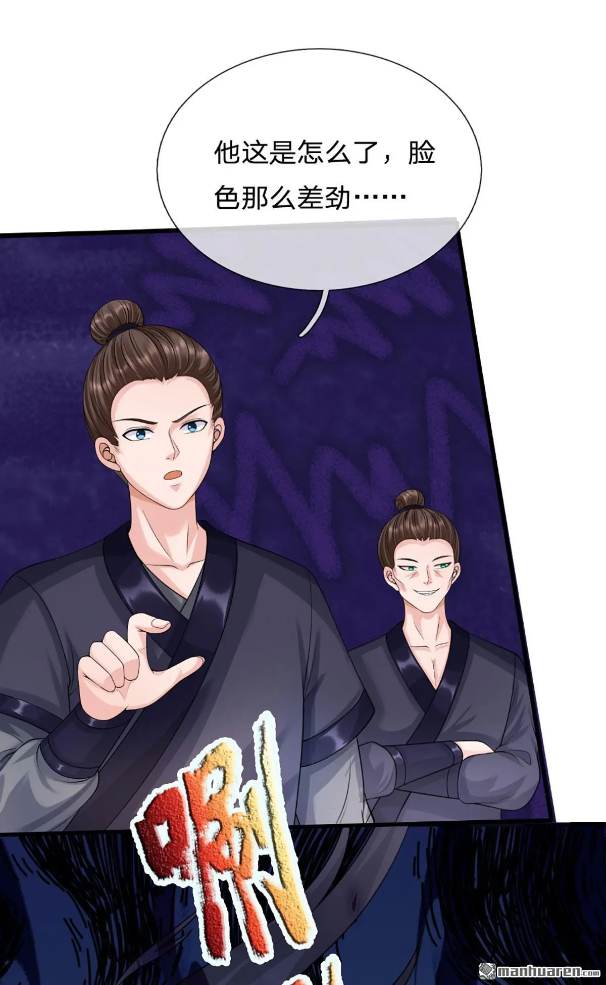 第18回41