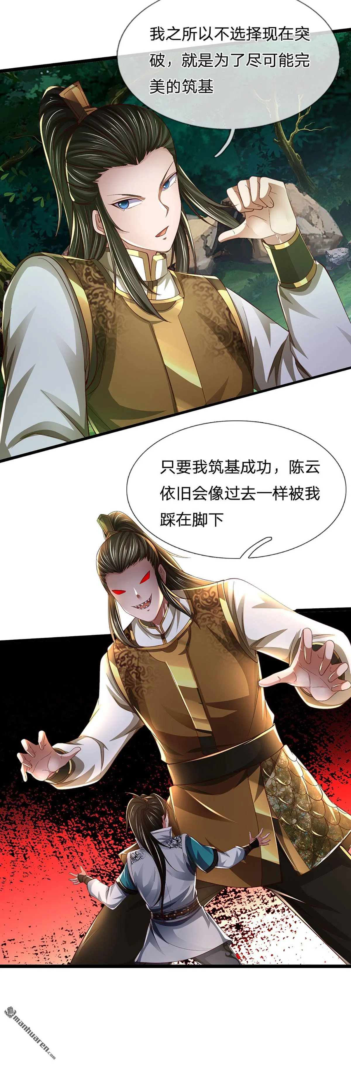 第7回41