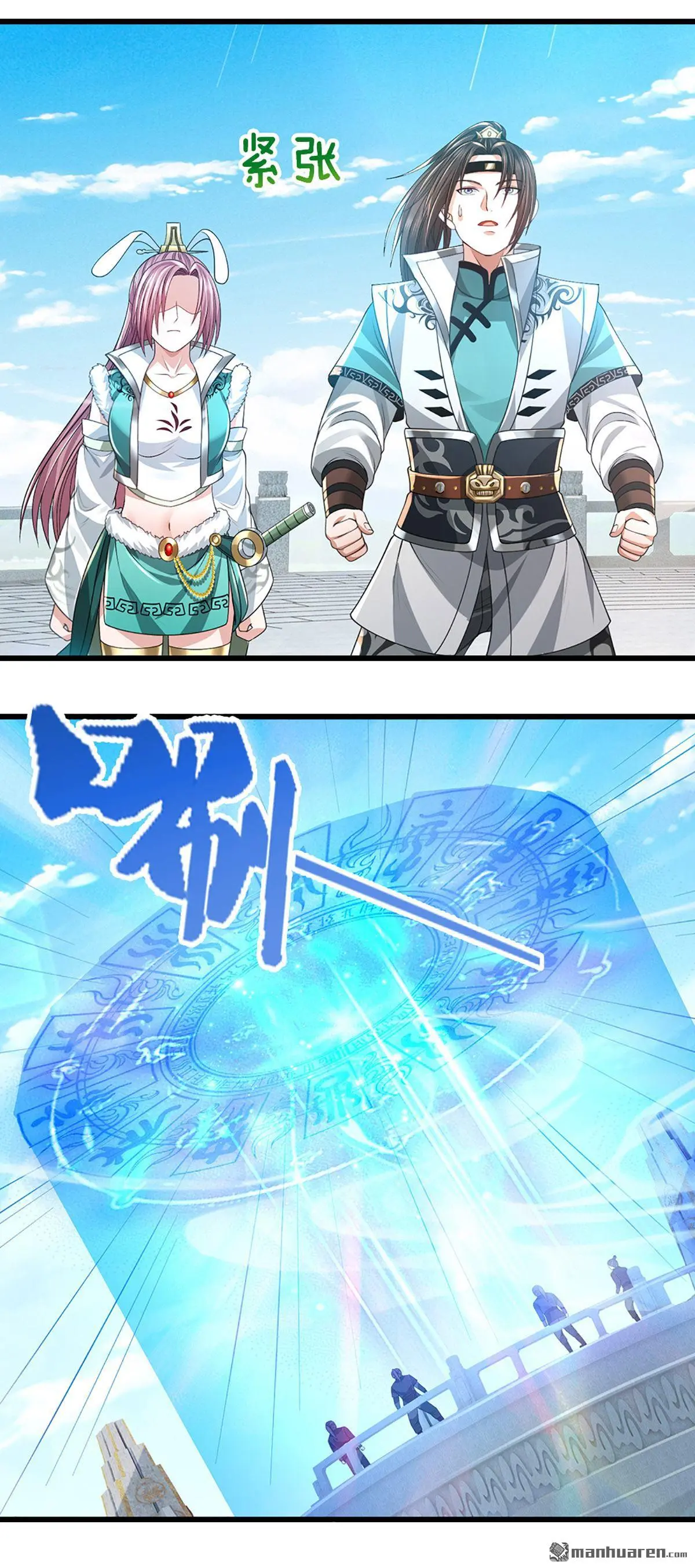 第14回12