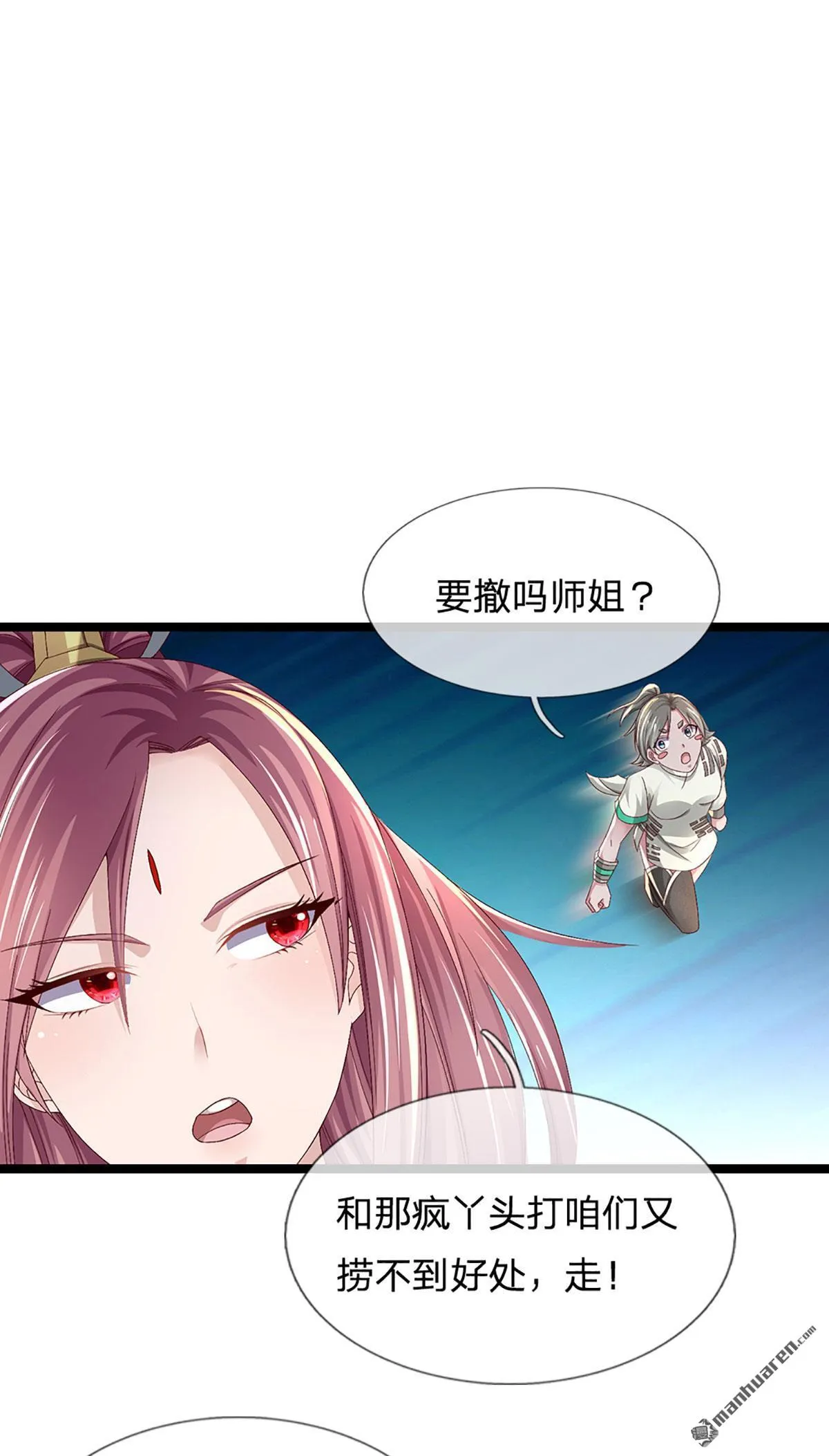 第25回12