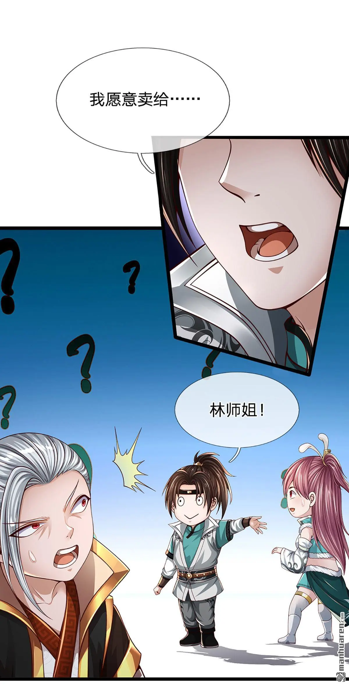 第6回23