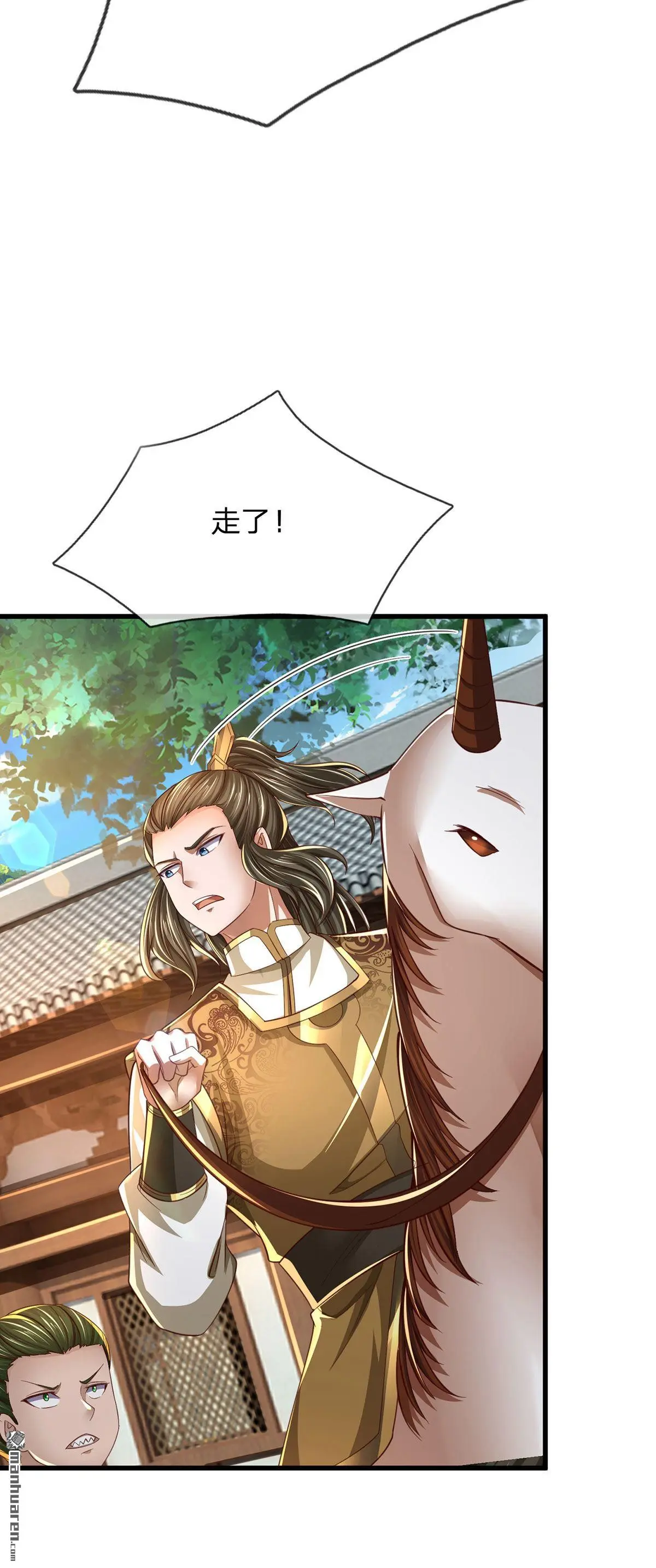 第4回1