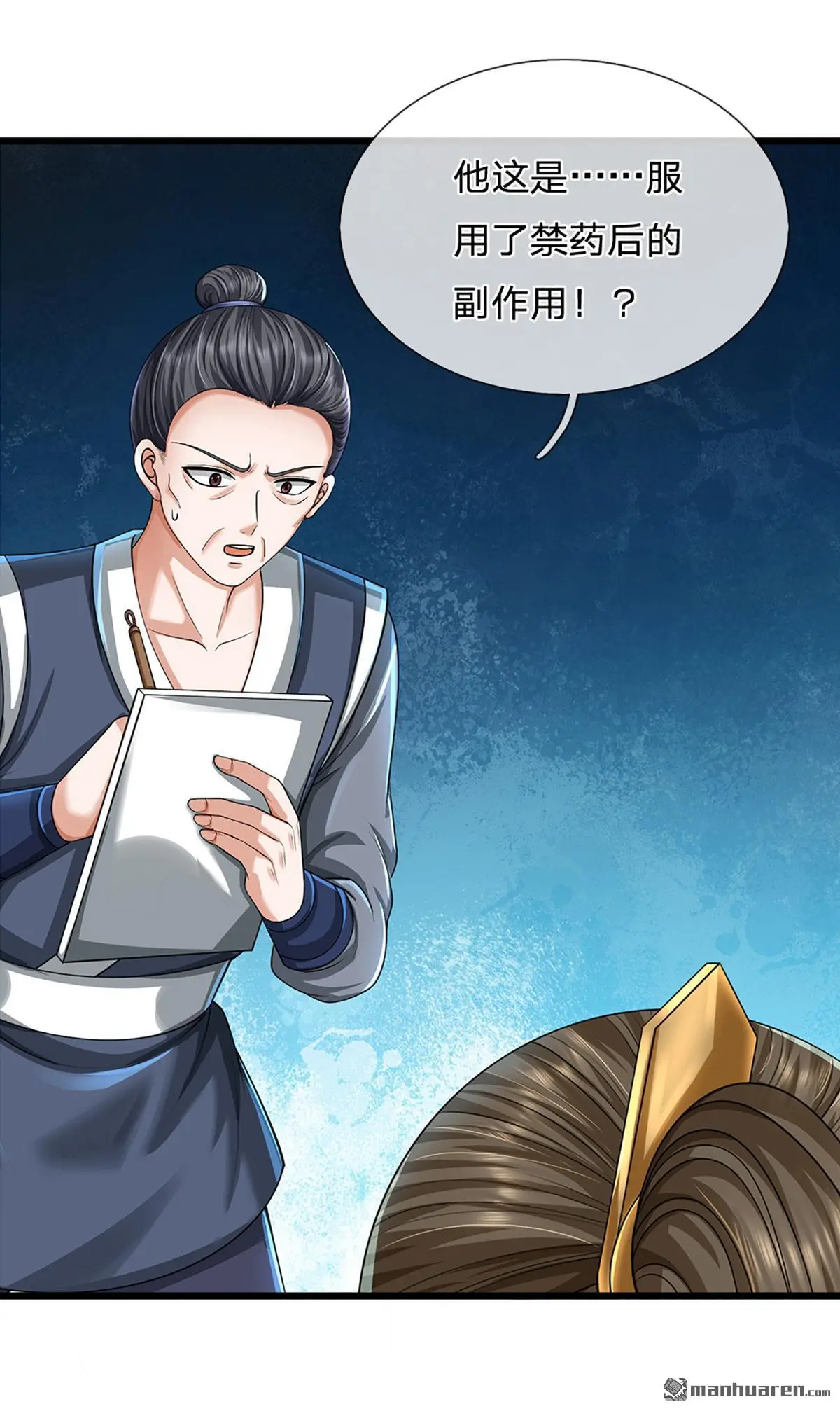 第18回51