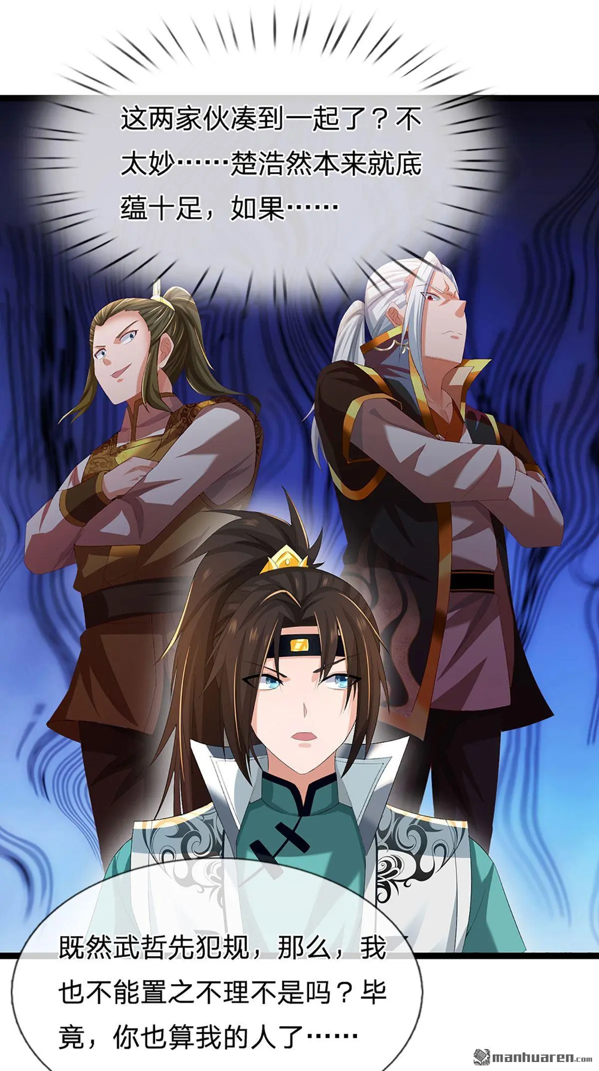 第17回5