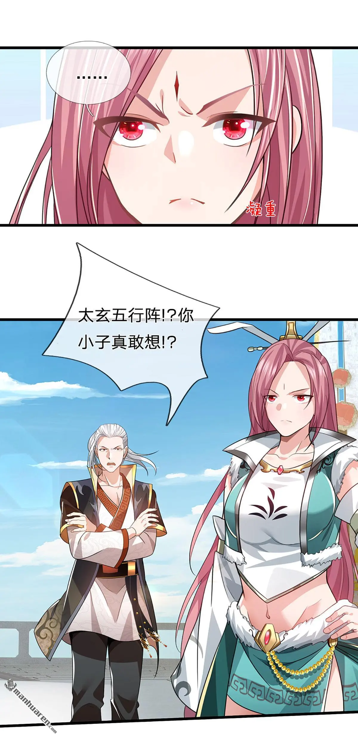 第13回41