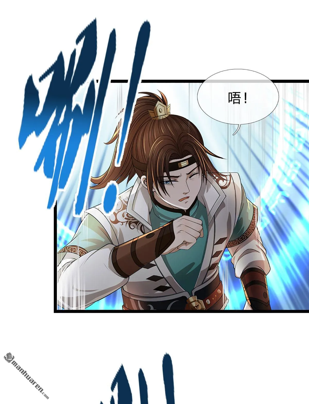 第20回32