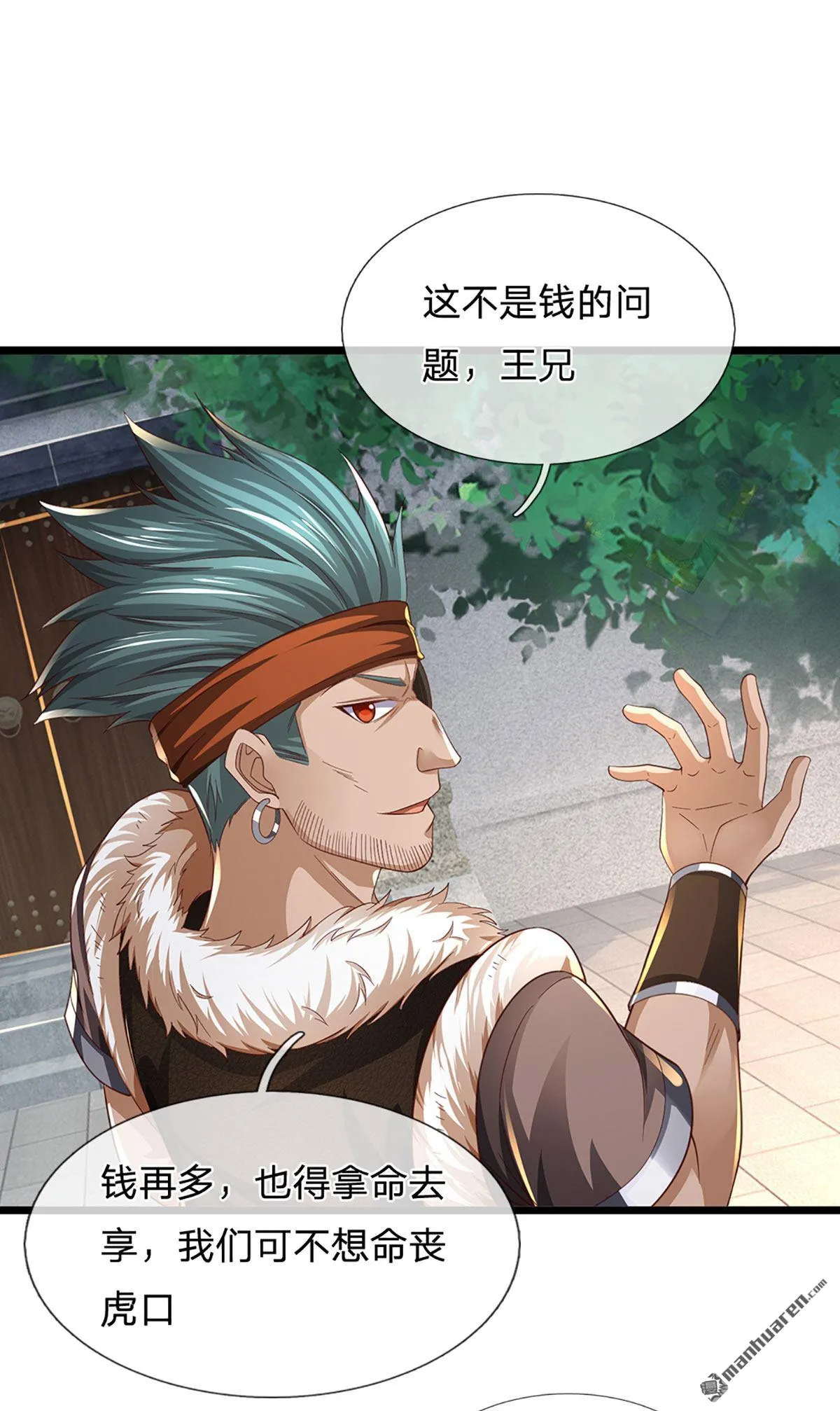 第8回35