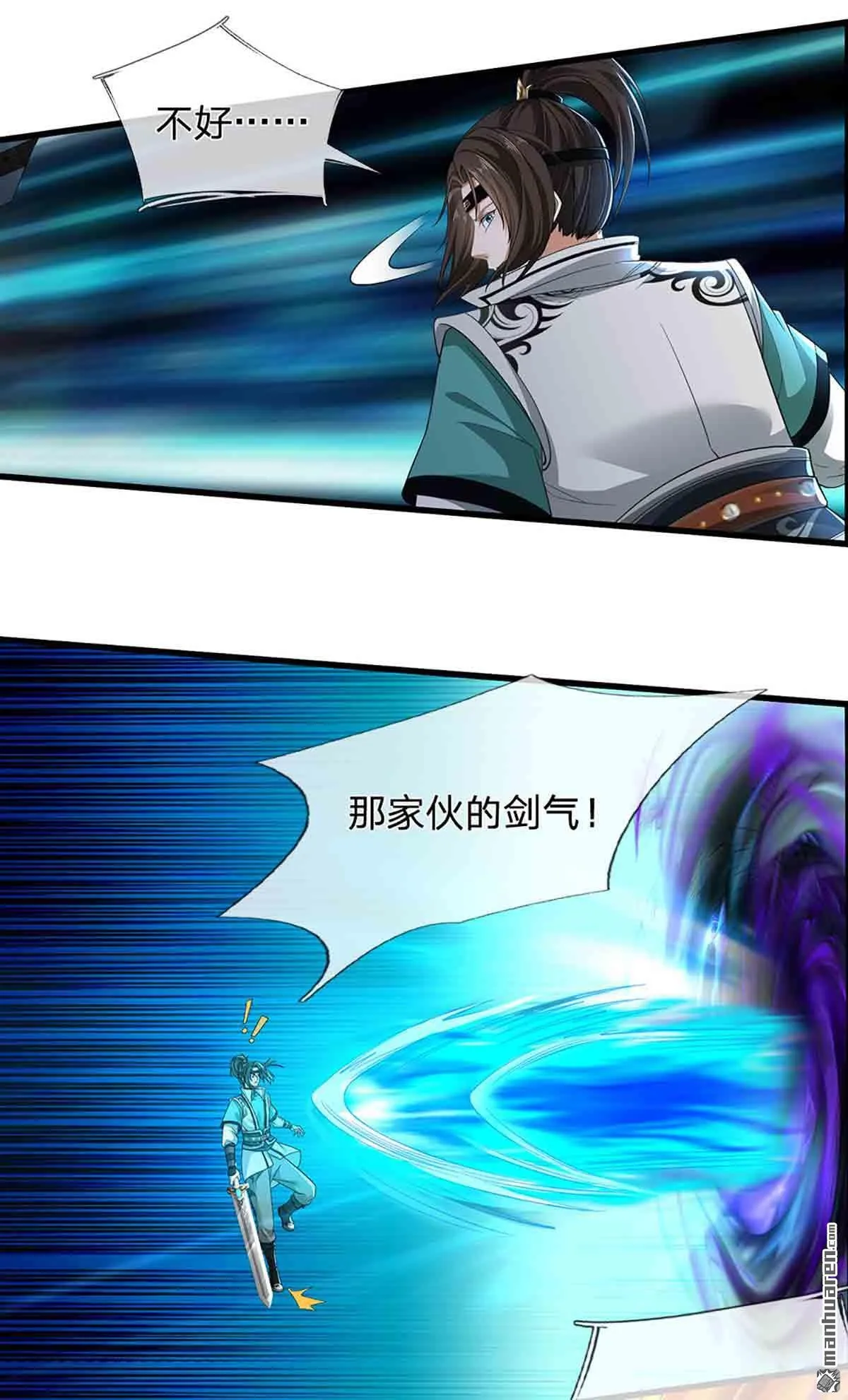 第28回18