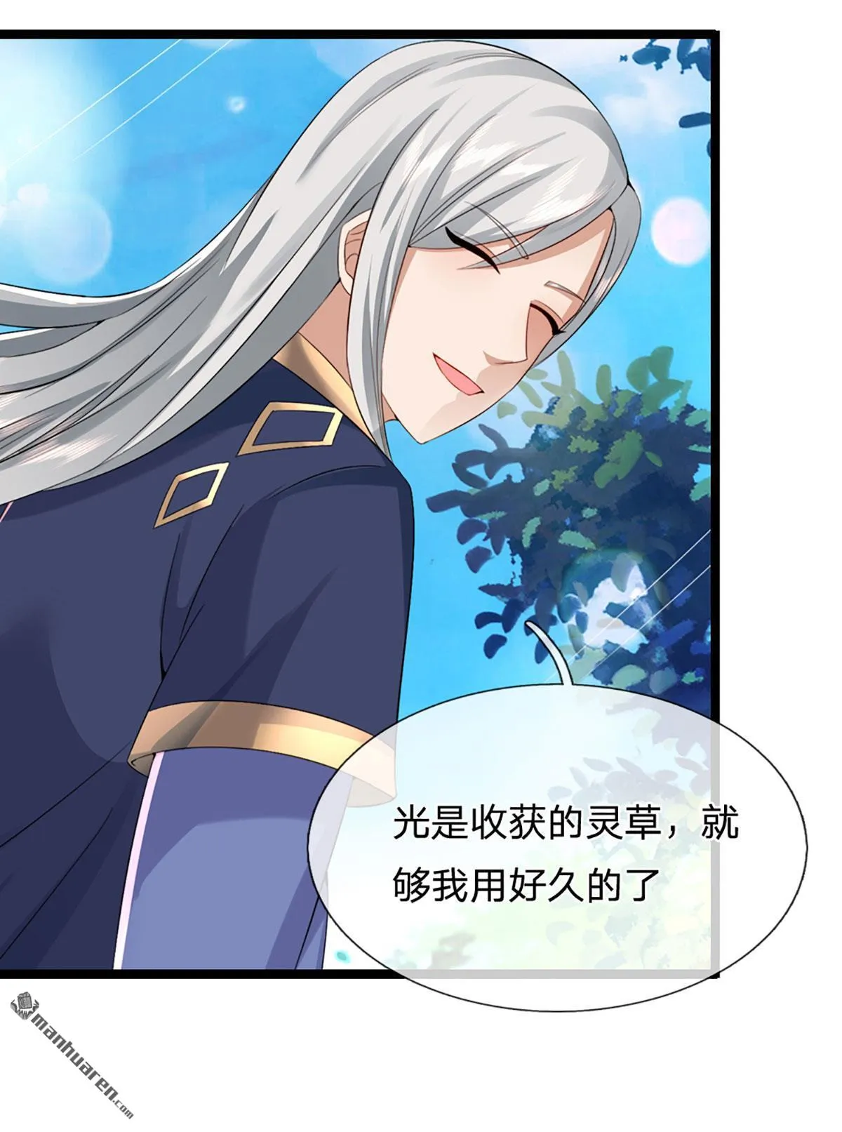 第23回52