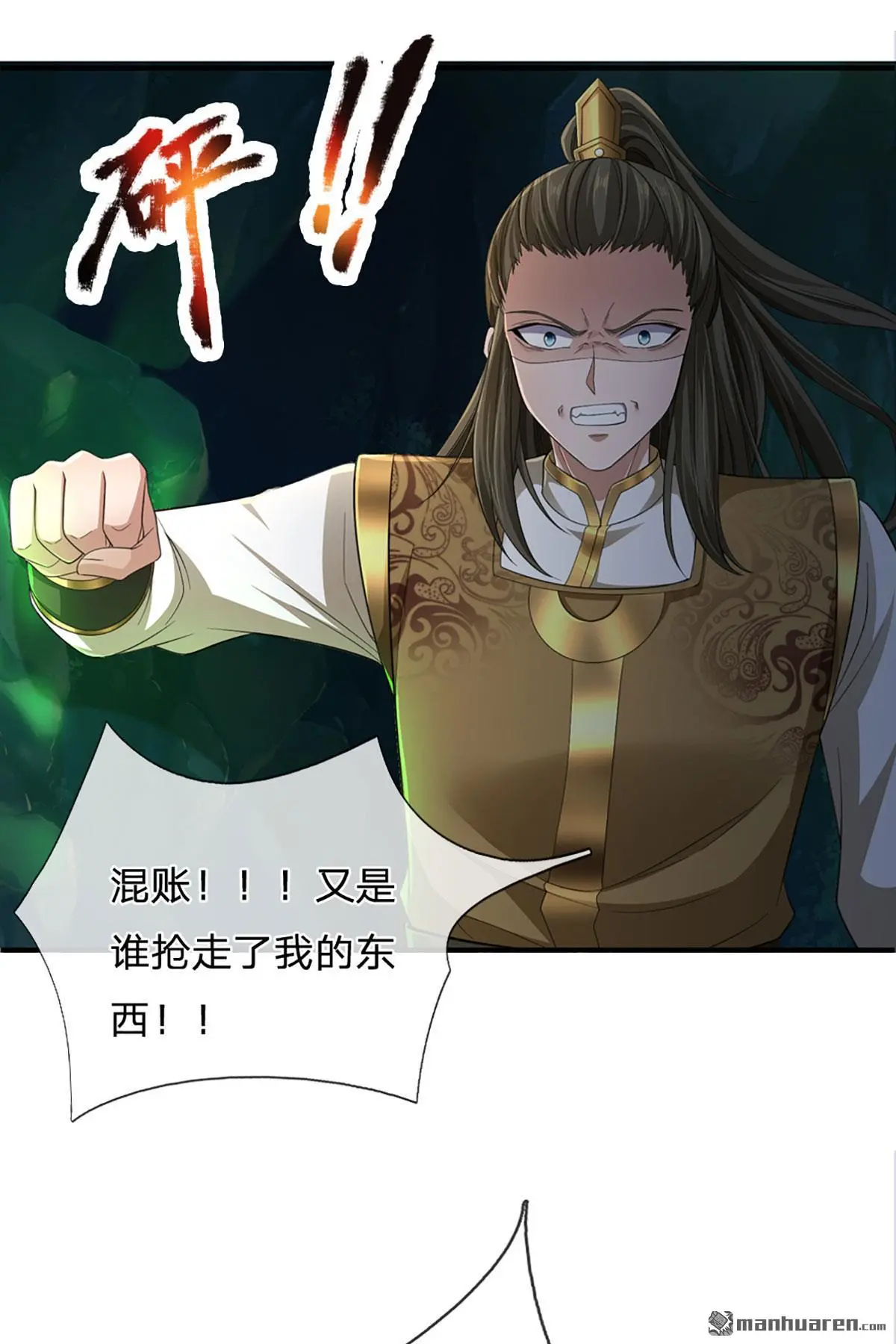第15回13