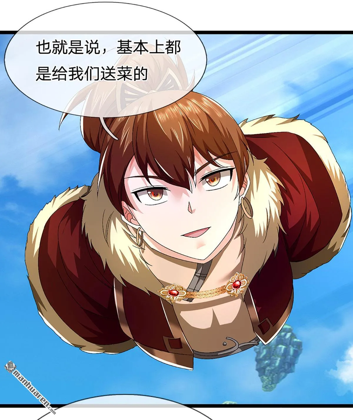 第20回26