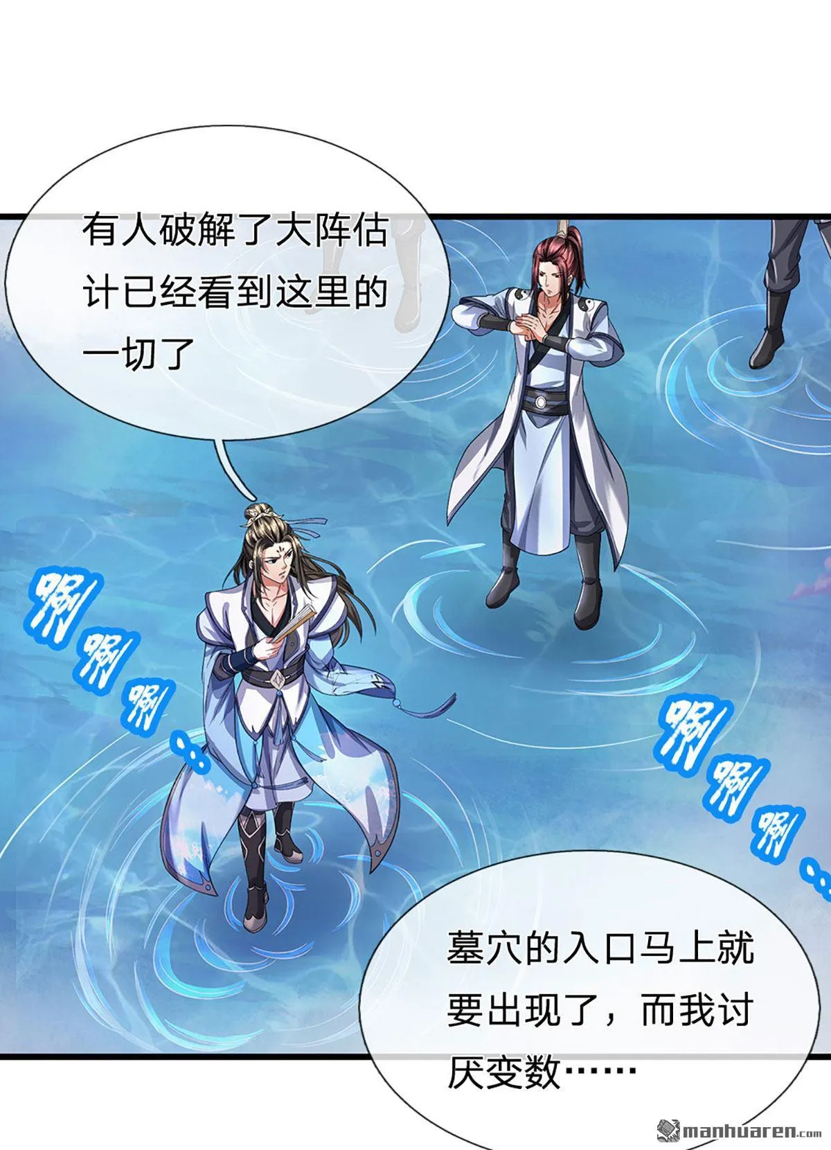 第26回4