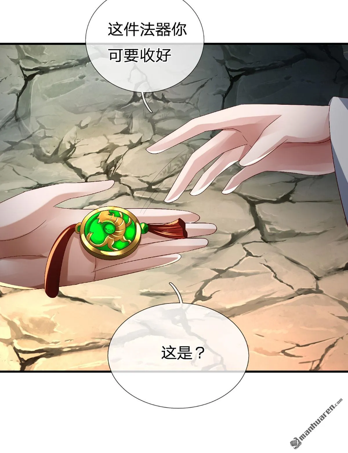 第22回7