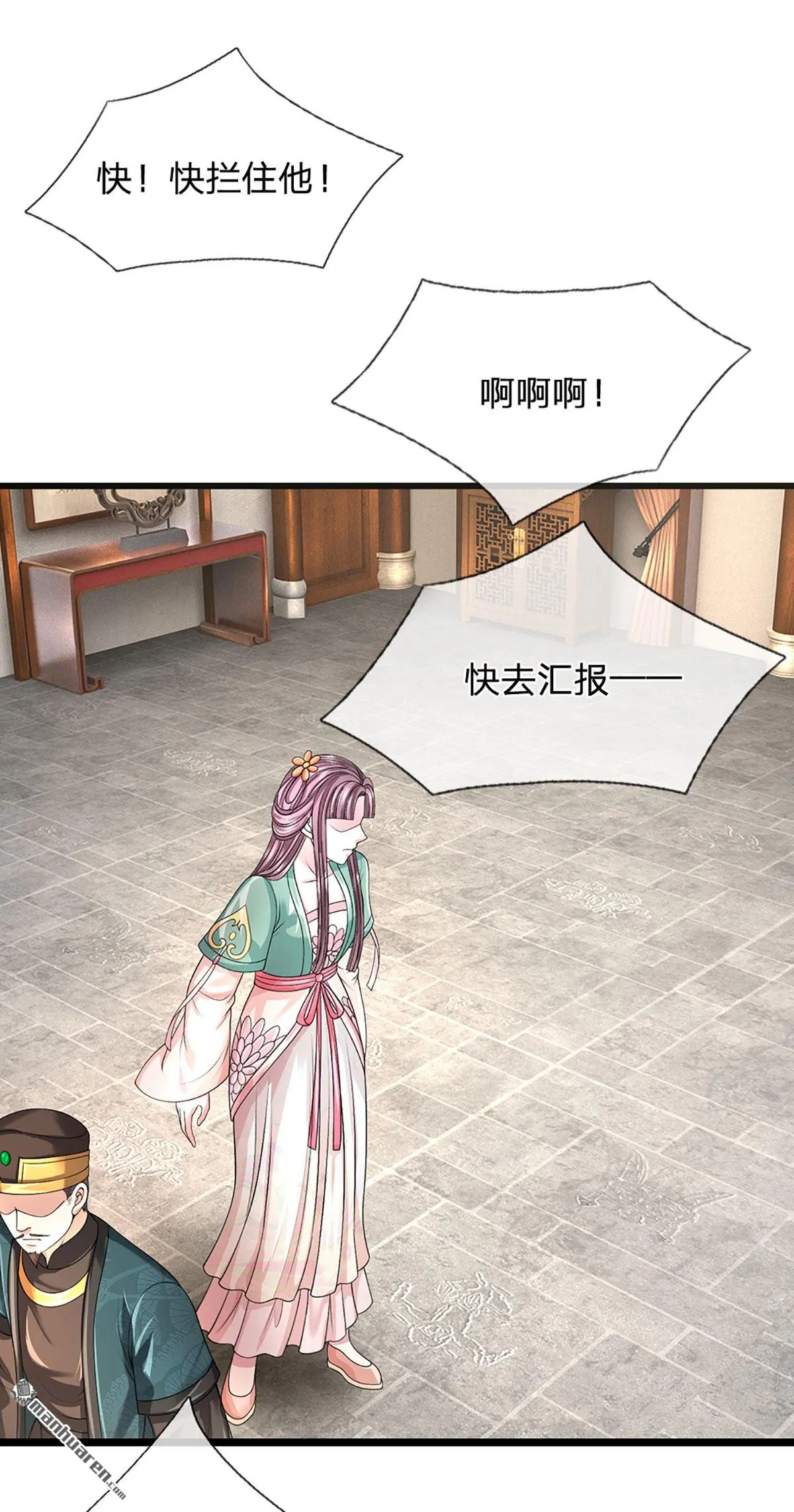 第11回23