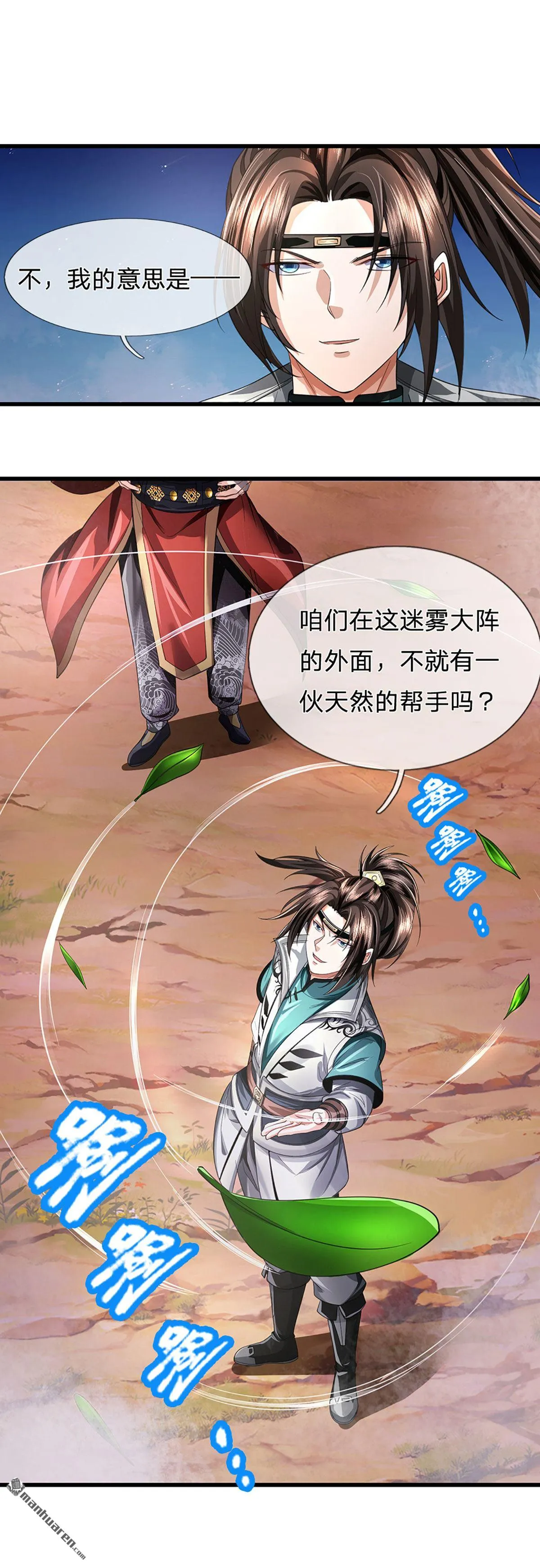 第26回15