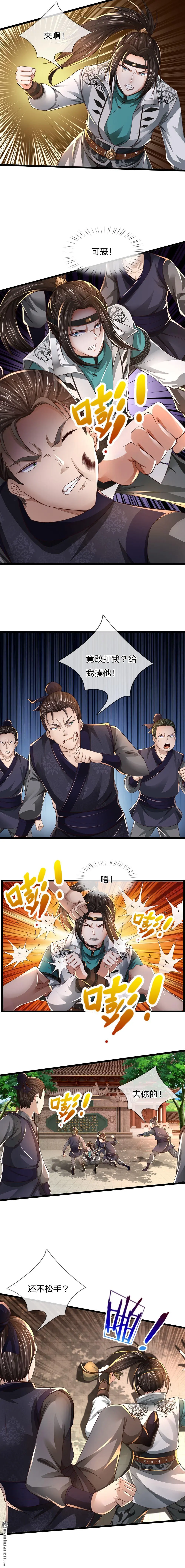 第1回1