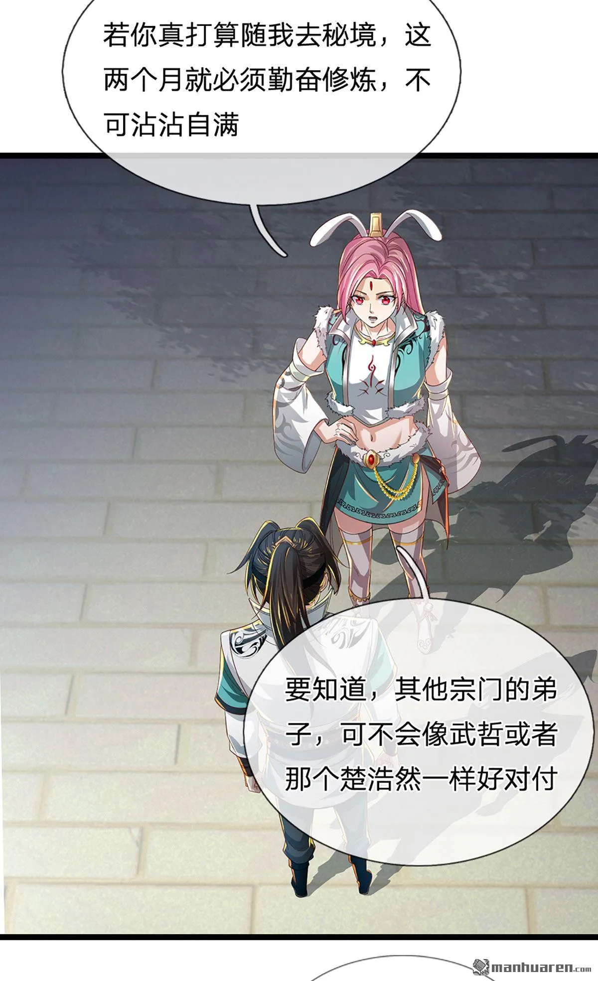第19回11
